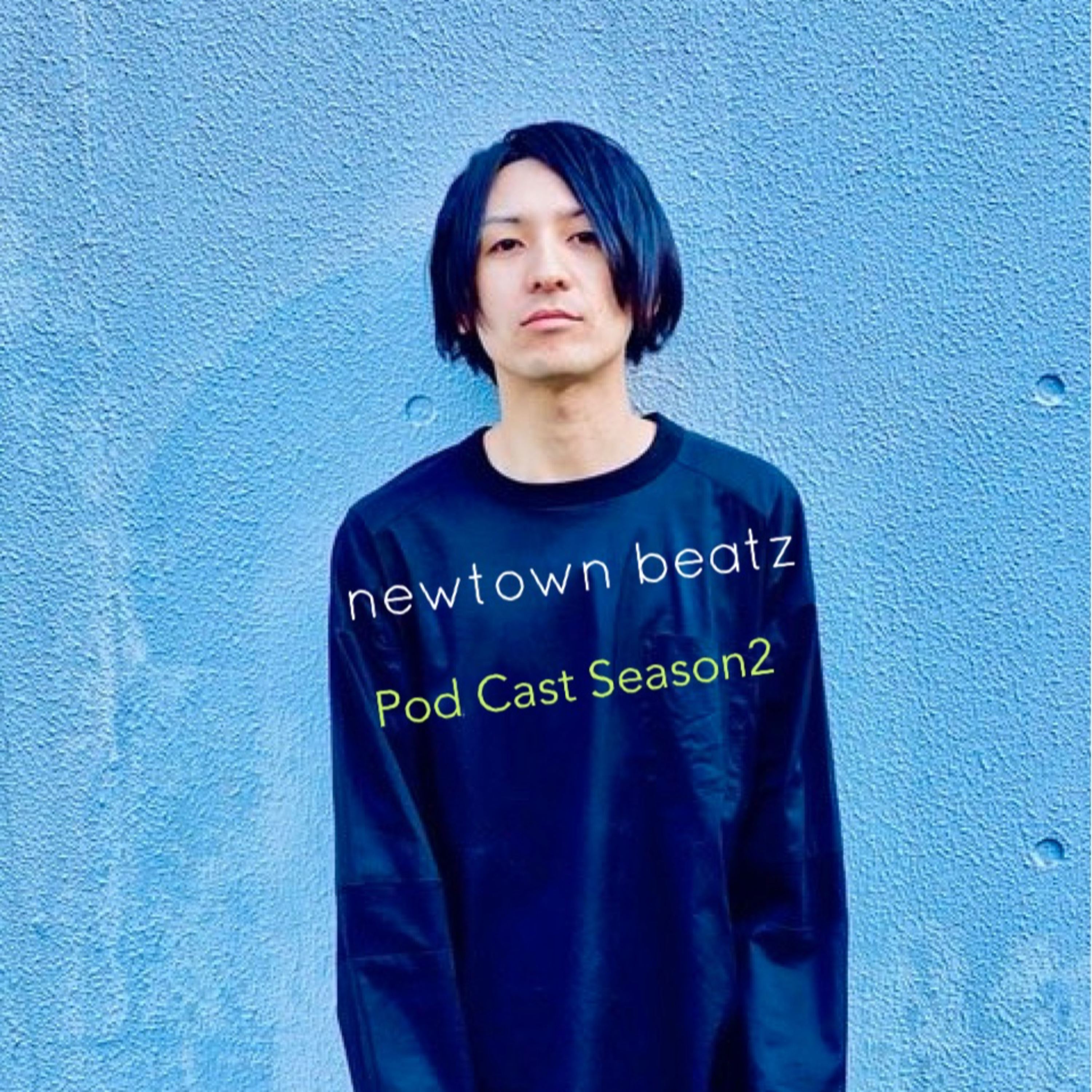 S2 ep3 : 音楽の仕事のリアル！ゲスト下鶴光康（ヨルシカ サポートギター）前編 episode artwork