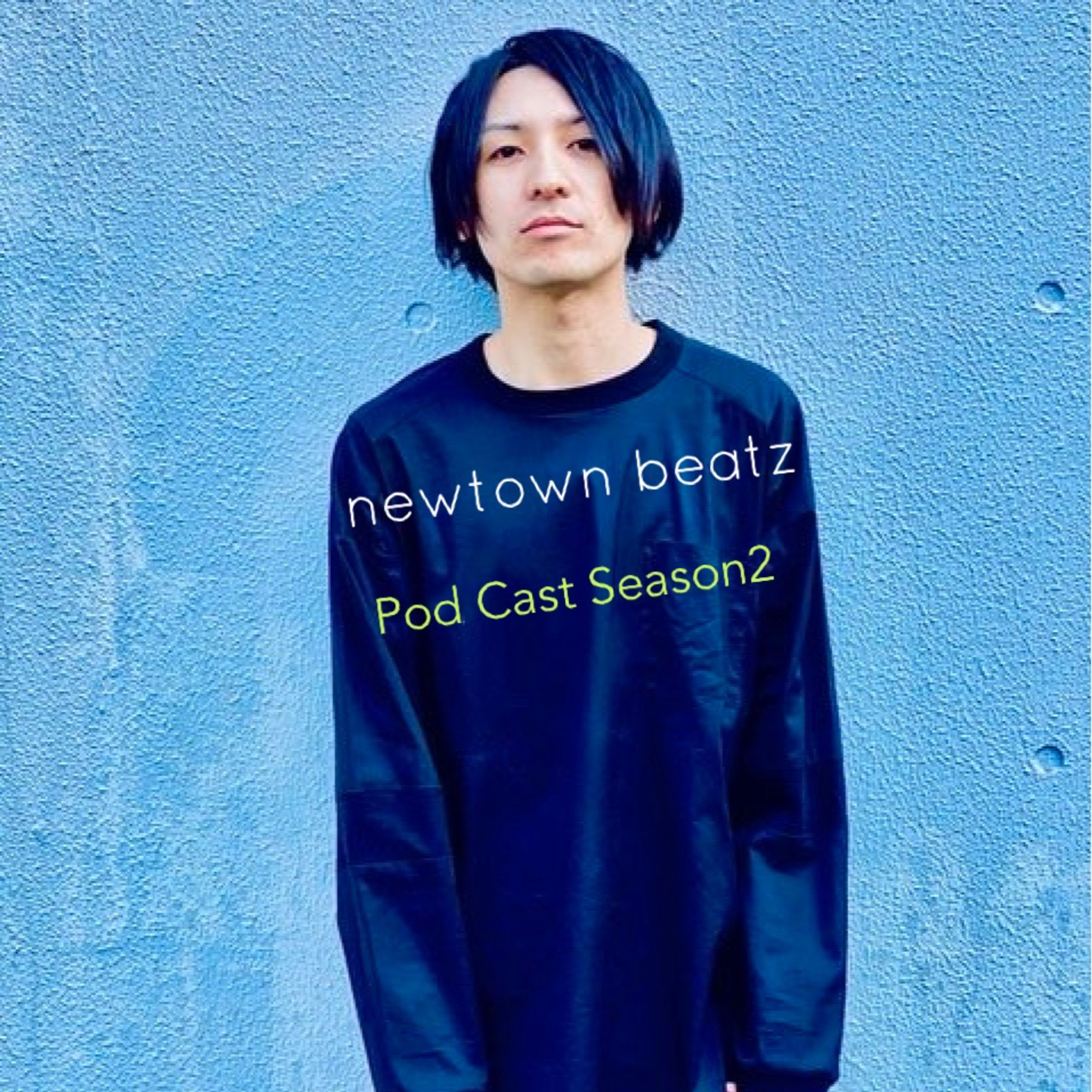 S2 ep5 : 音楽の仕事のリアル！ゲスト下鶴光康（ヨルシカ サポートギター）後編 episode artwork