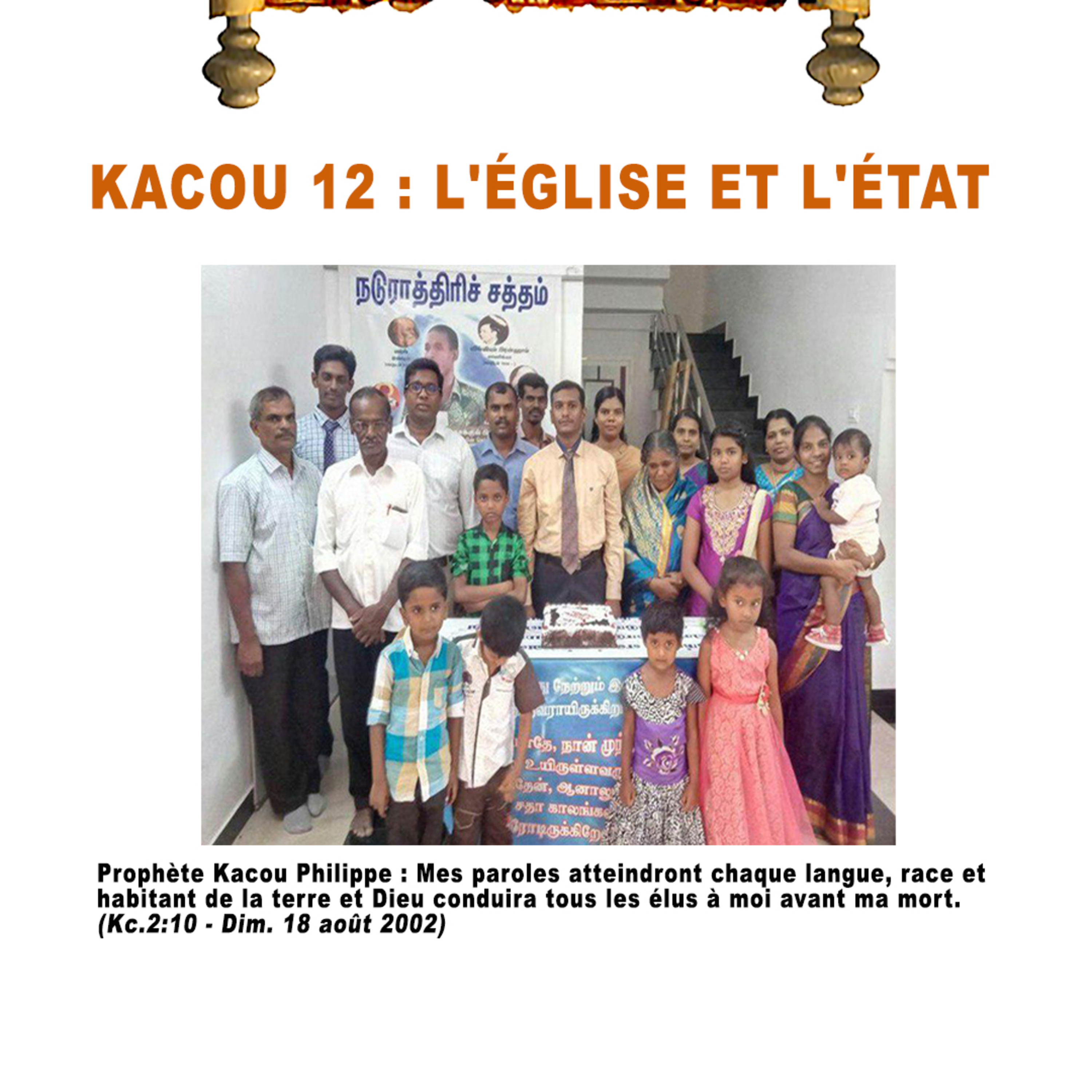KACOU 12 : L'ÉGLISE ET L'ÉTAT episode artwork