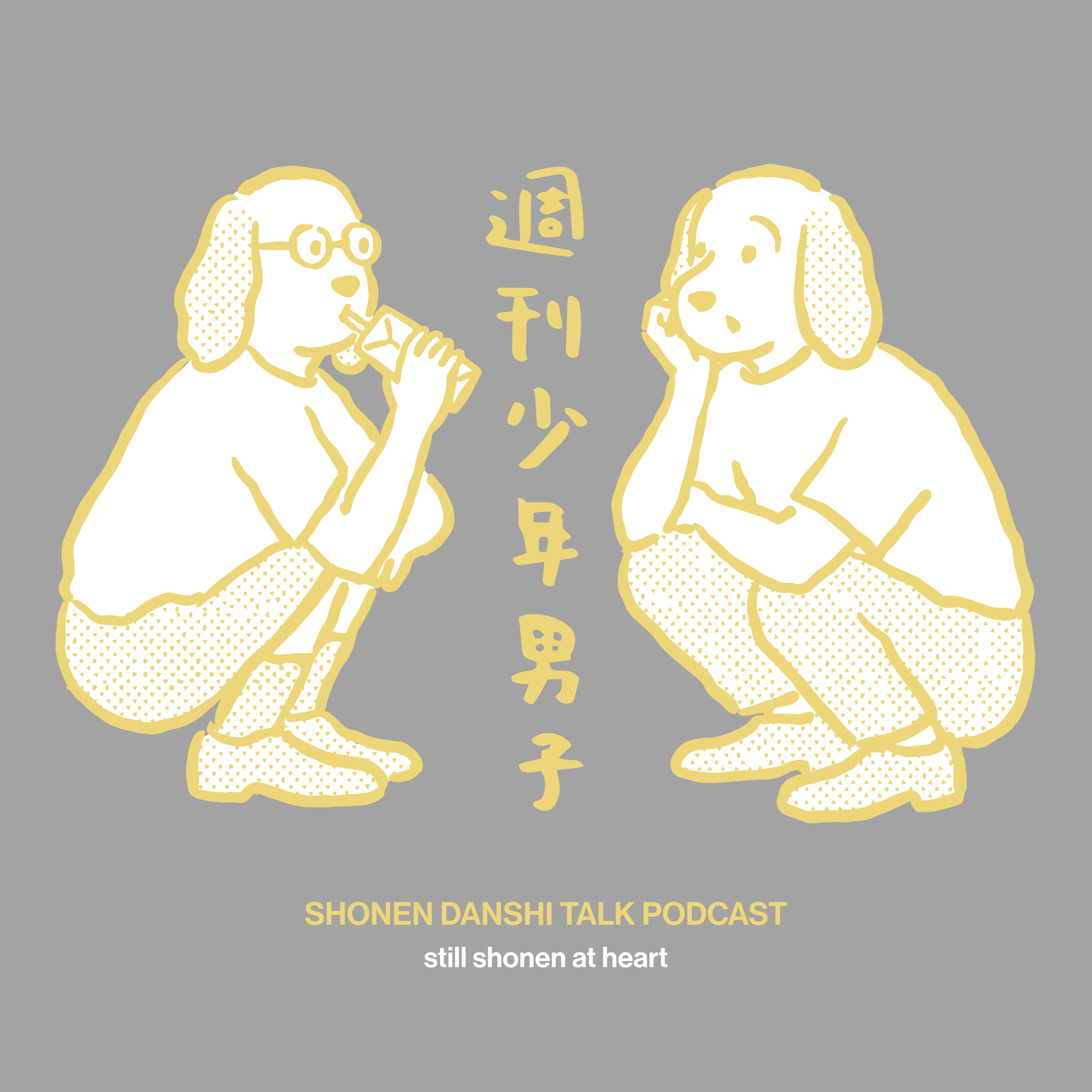 5. 男子のカバン事情 episode artwork