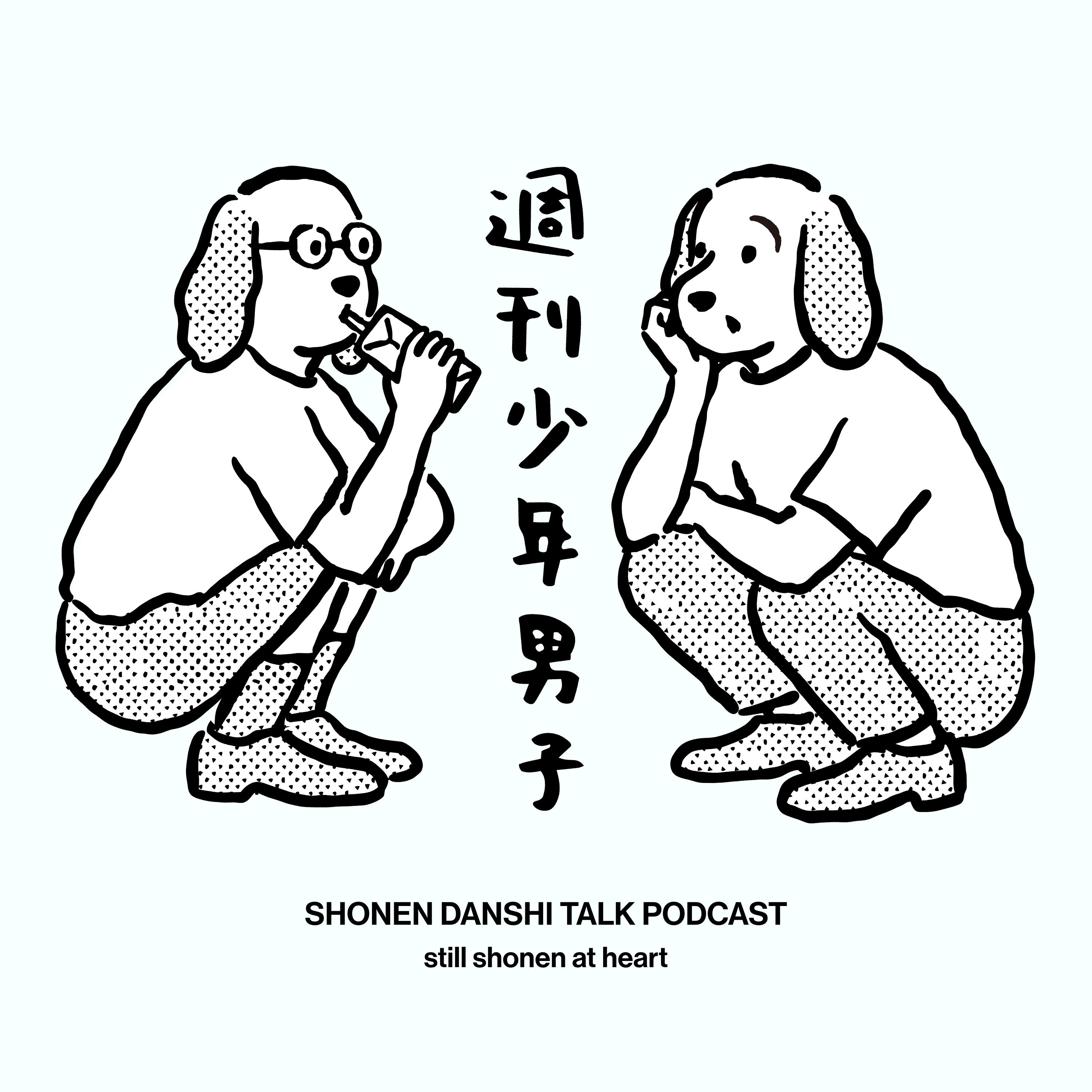 7. 好きなパンは何ですか? episode artwork