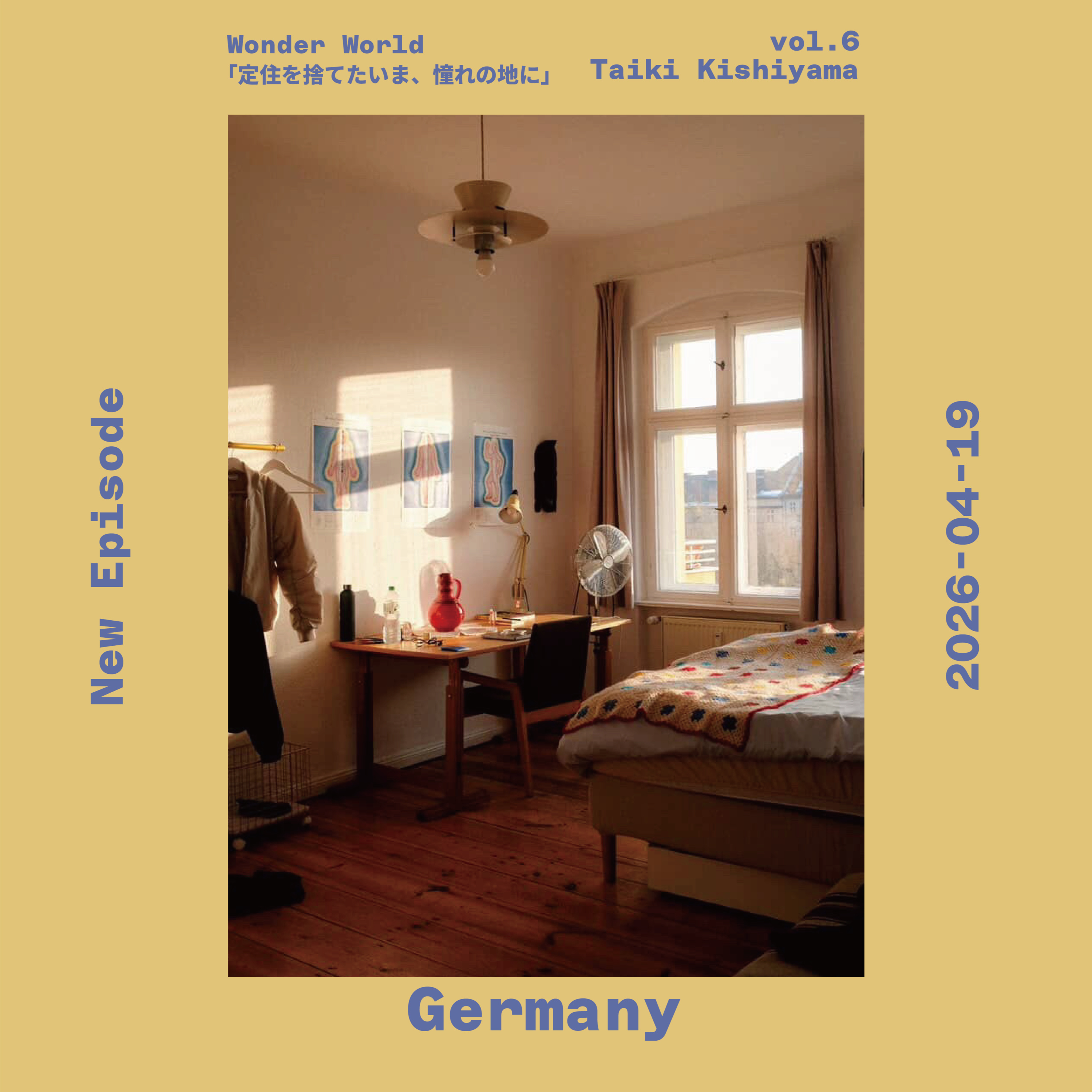 vol6 定住を捨てたいま、憧れの地へ in Germany episode artwork
