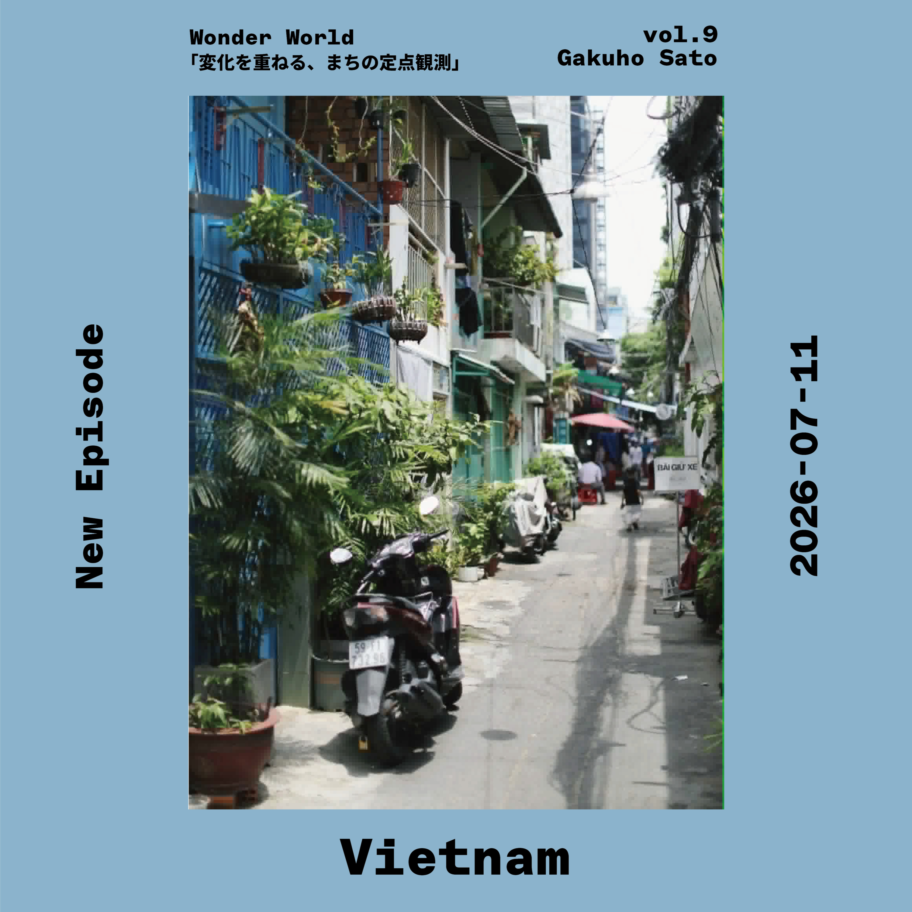 vol9 変化を重ねる、まちの定点観測 in Vietnam episode artwork