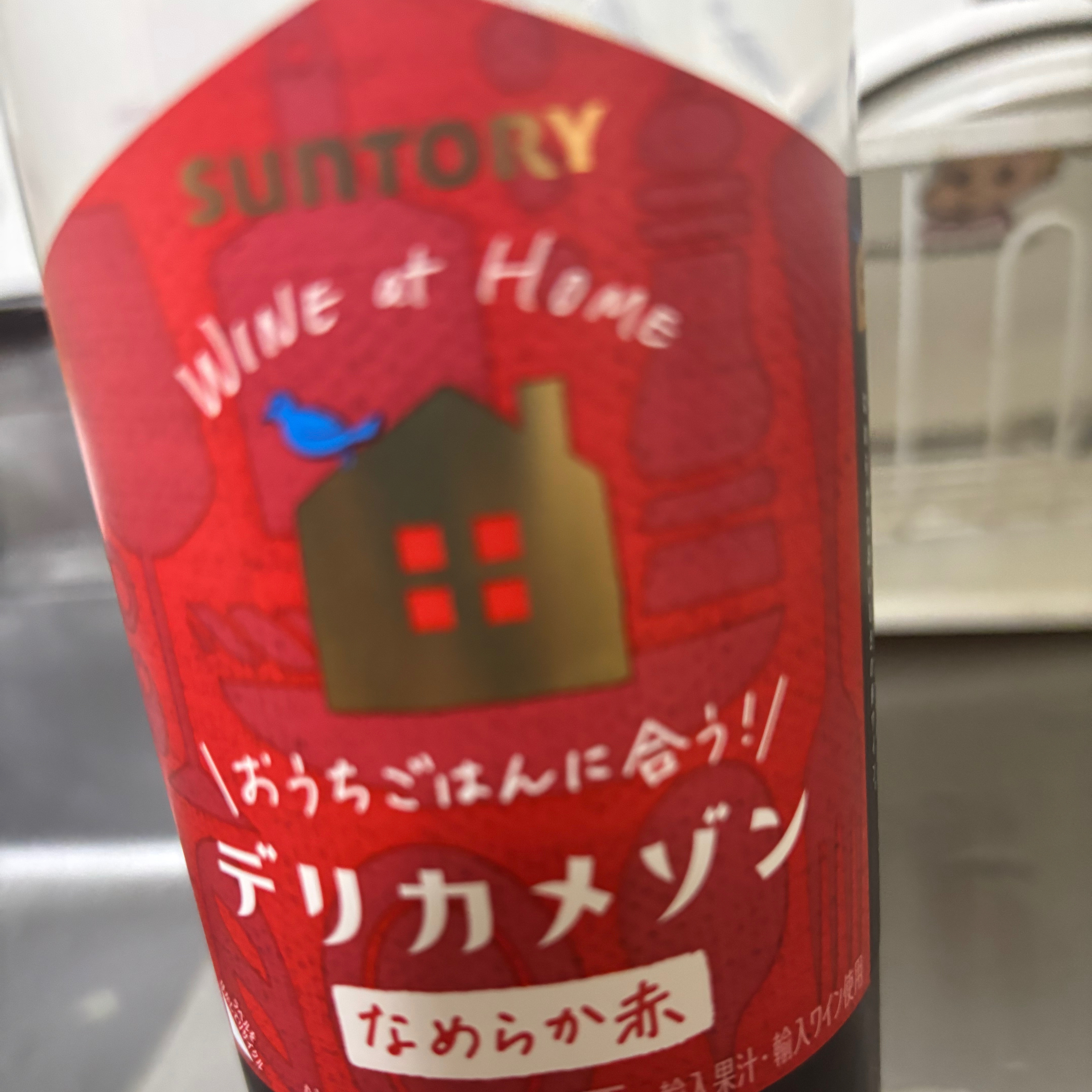#2 酸化防止剤無添加のワインって体に良さそうですよね【濃縮還元ワインについて②】 episode artwork
