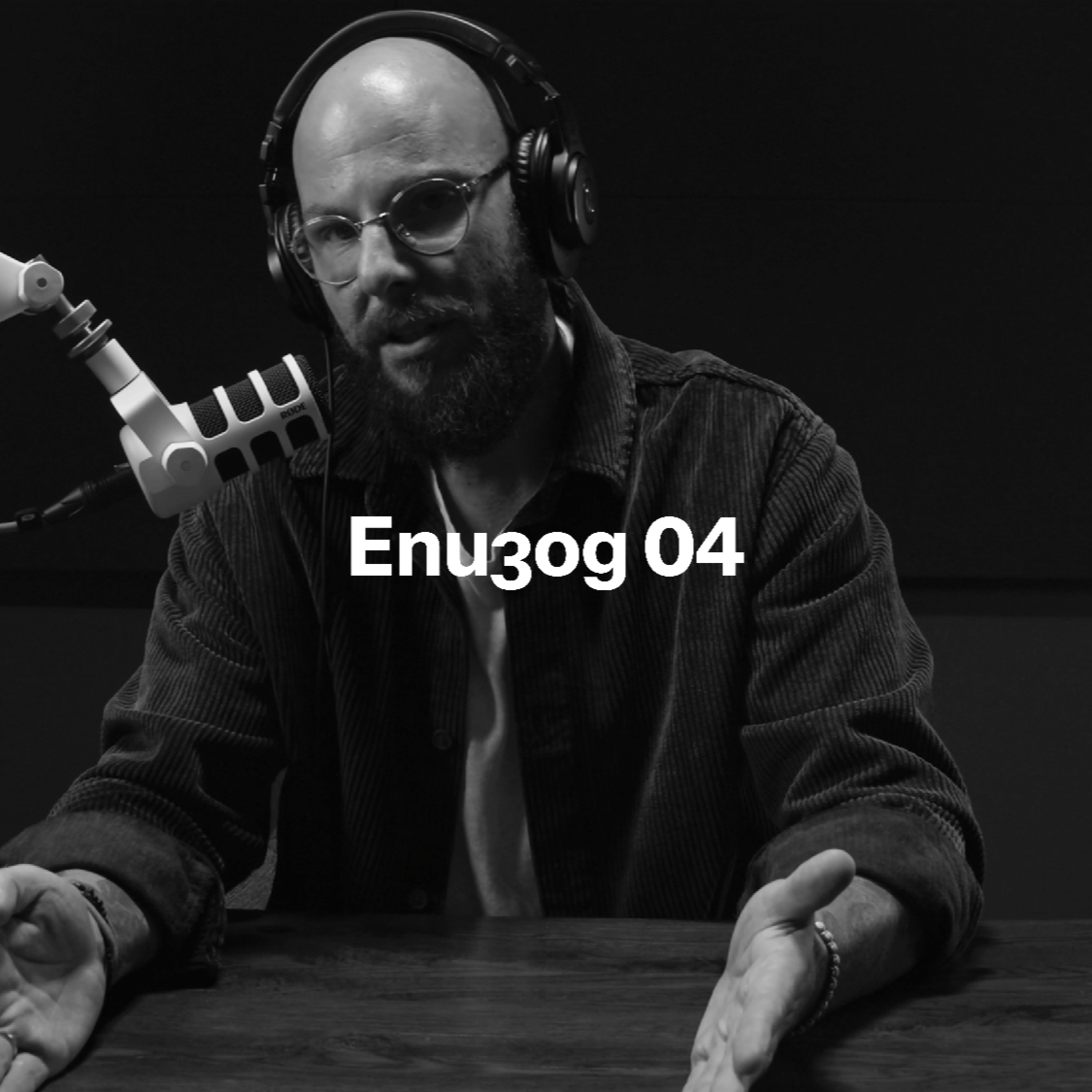 Интуиция и атмосфера – Епизод 04  episode artwork