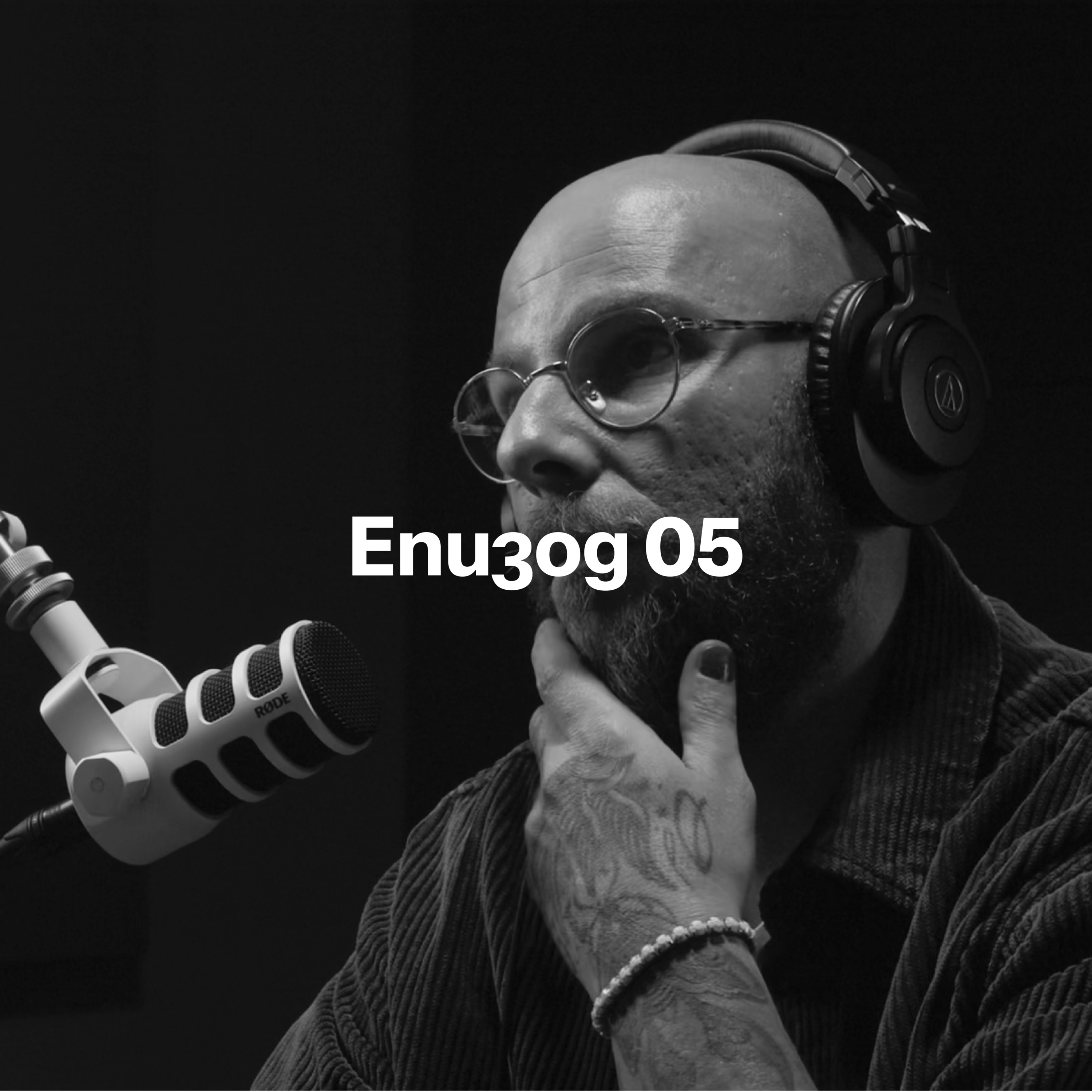 Истина ли е фотографията? – Епизод 05 episode artwork
