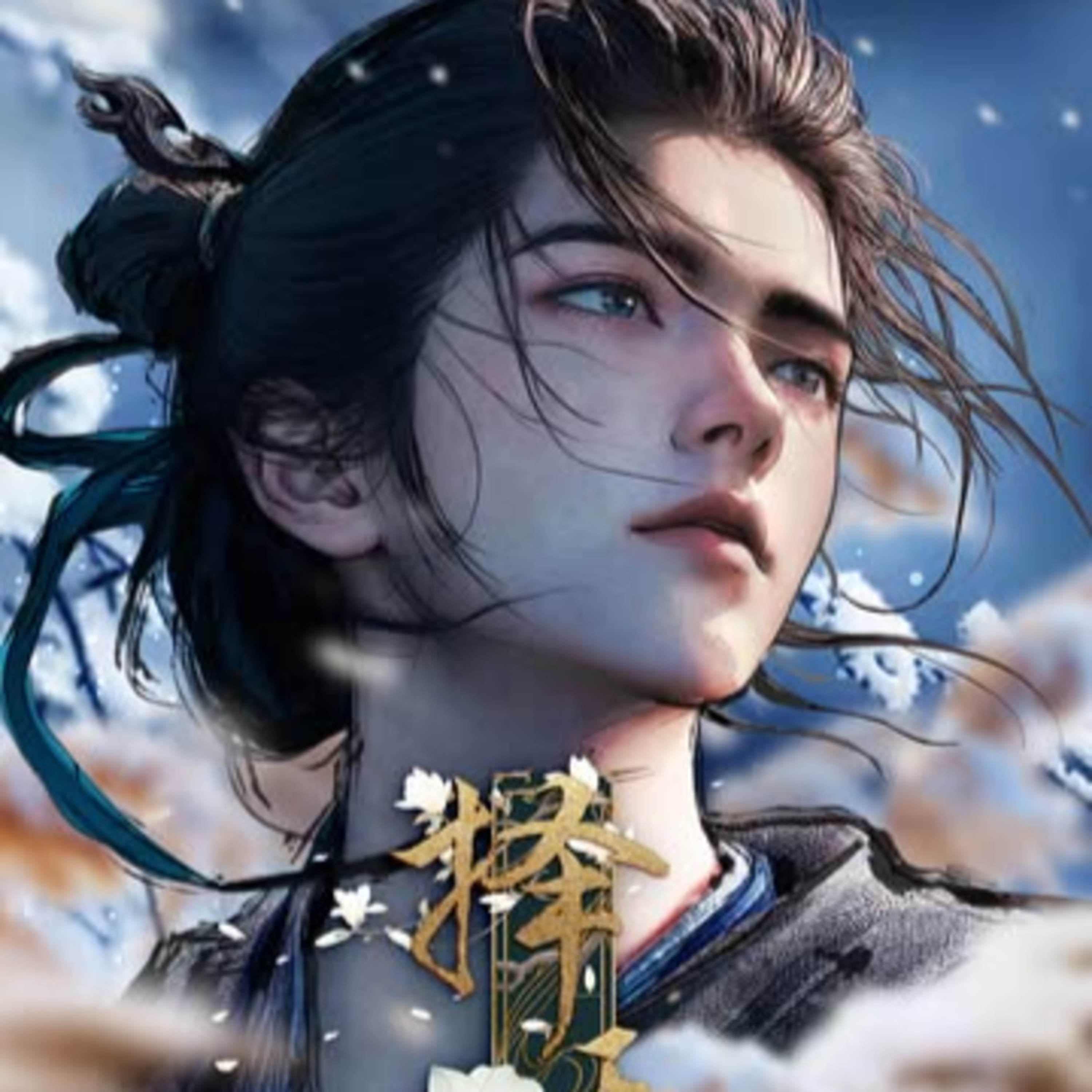 Trạch Thiên Ký - Xem Tập Mới Nhất Vietsub Full HD | HH3D episode artwork