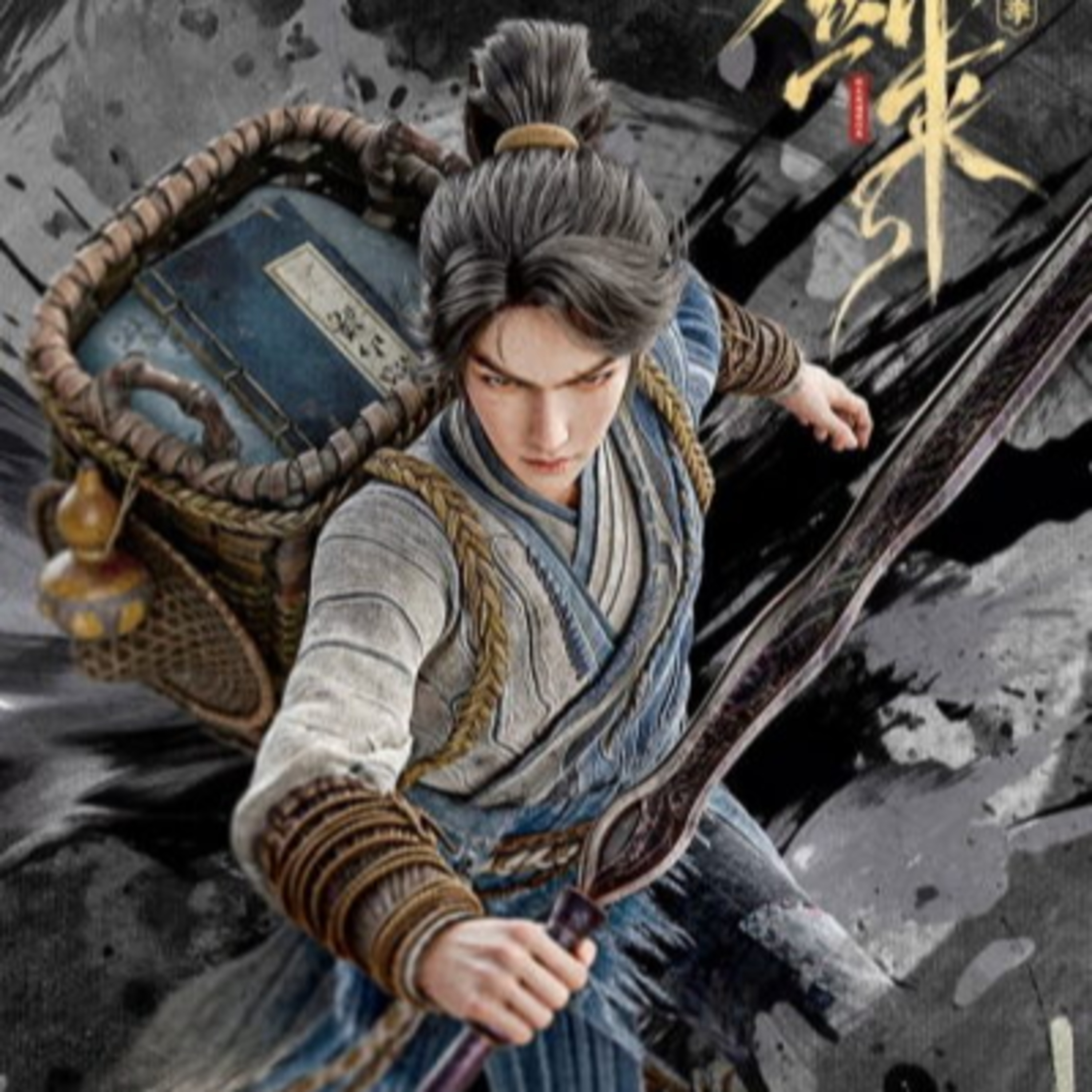 Phim Kiếm Lai Phần 2 - Tập Mới Nhất Vietsub Full HD | HH3D episode artwork