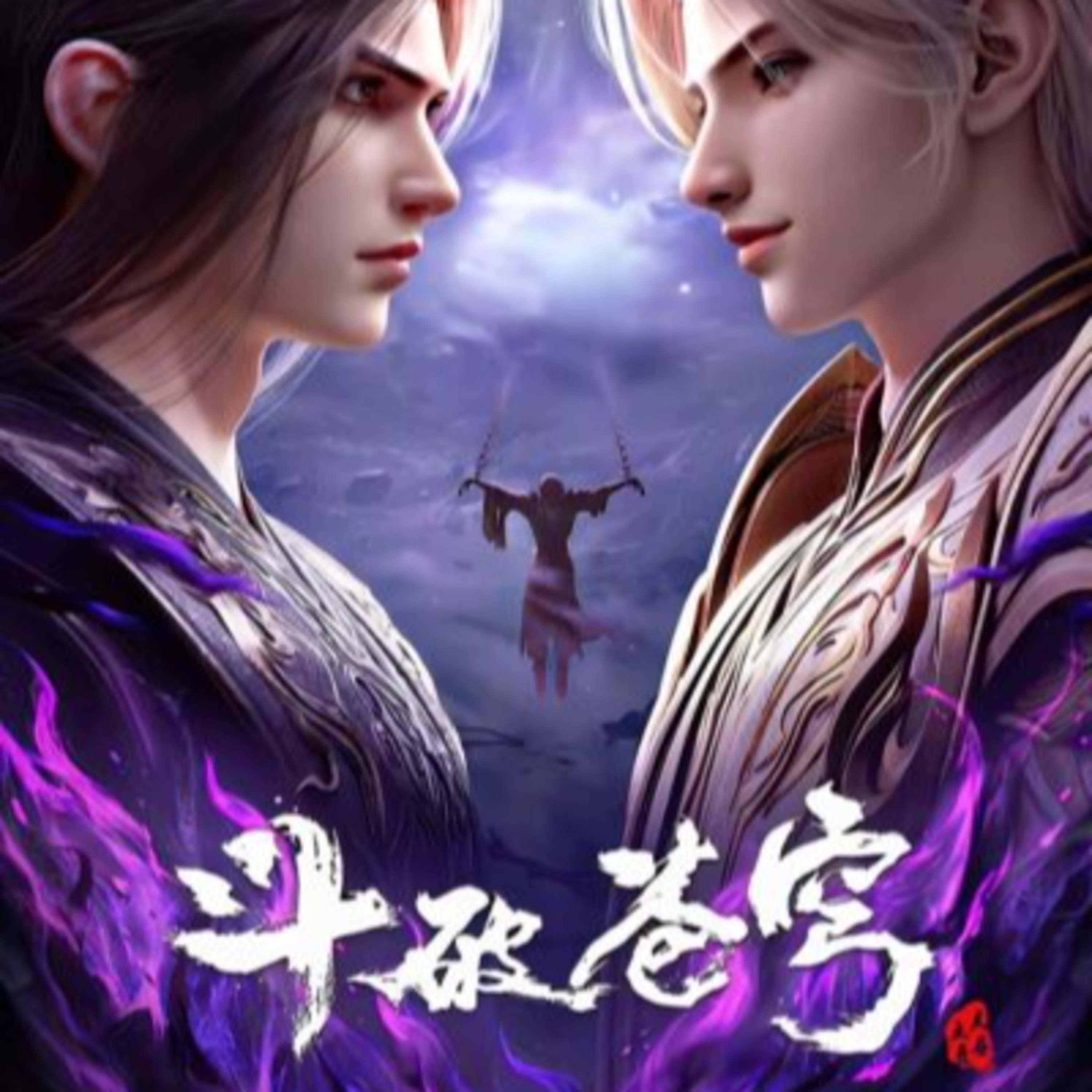 Đấu Phá Thương Khung Phần 5 - Tập Mới Nhất Việt Sub HD | HH3D episode artwork