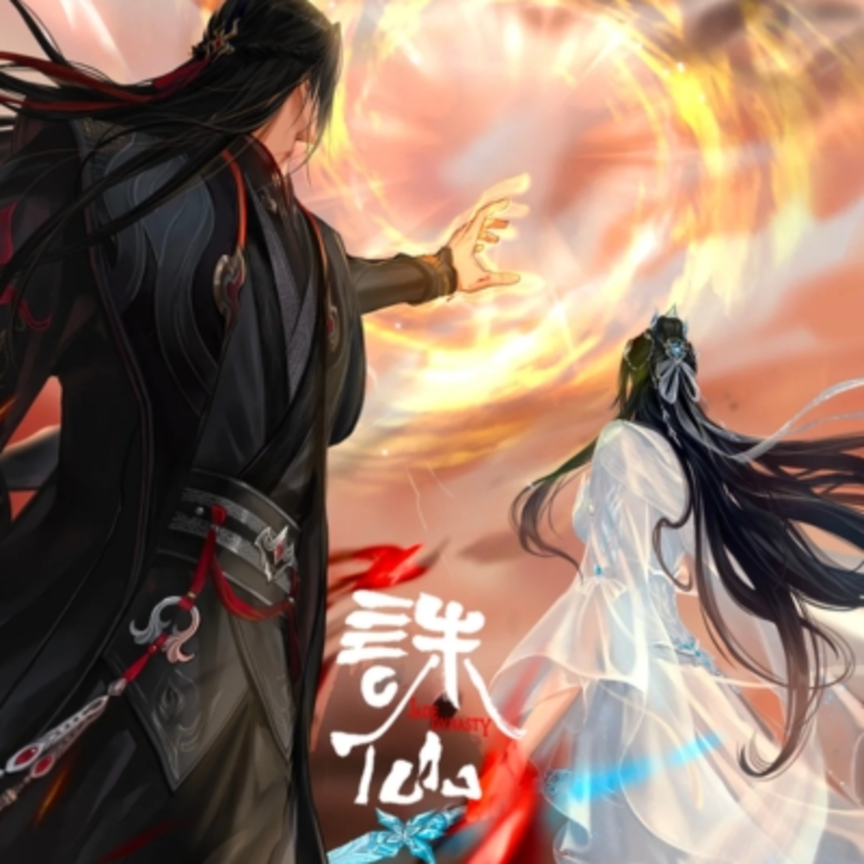 Tru Tiên - Xem Tập MỚI NHẤT Việt Sub HD | HH3D episode artwork