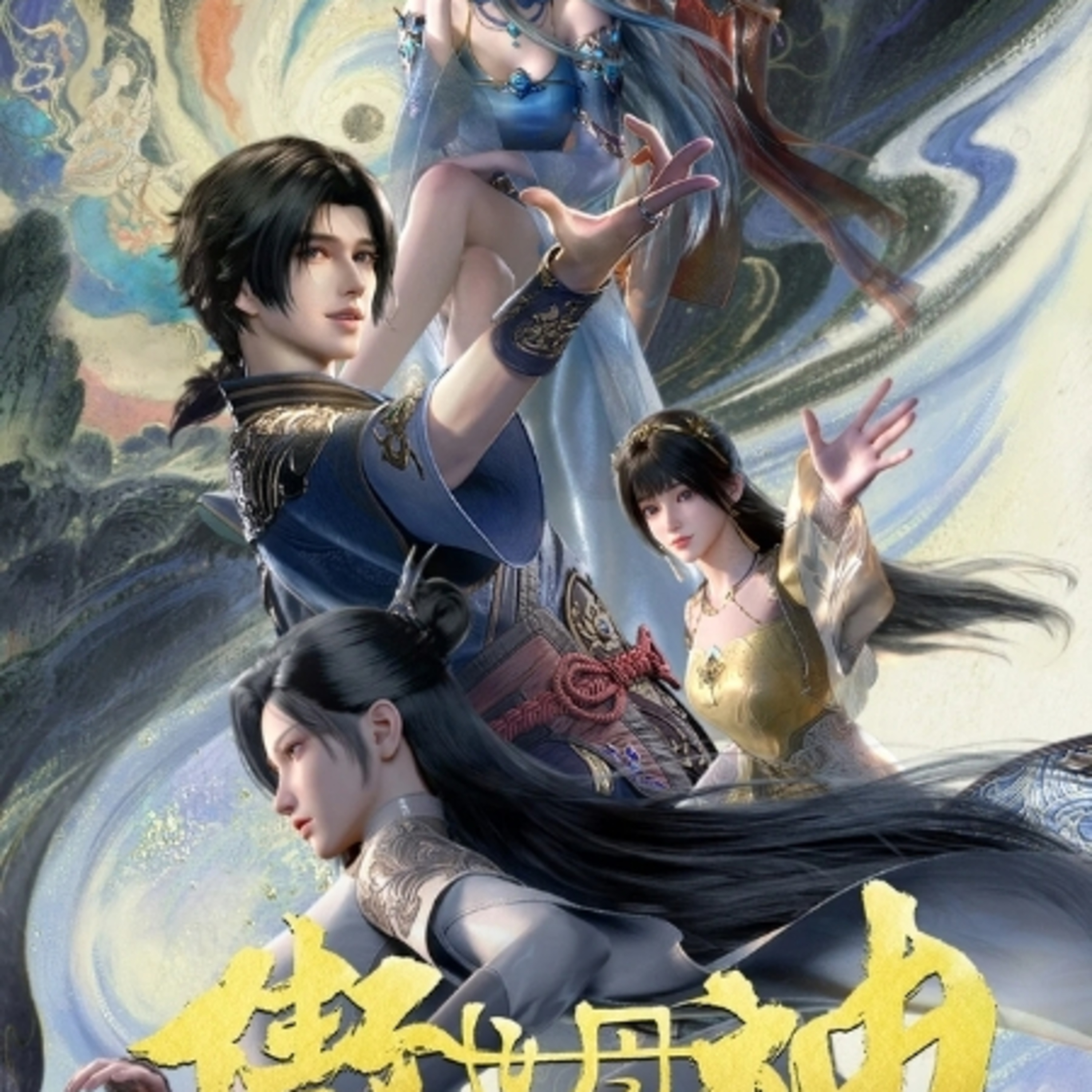 Ngạo Thế Đan Thần - Xem Trọn Bộ Vietsub | HH3D episode artwork
