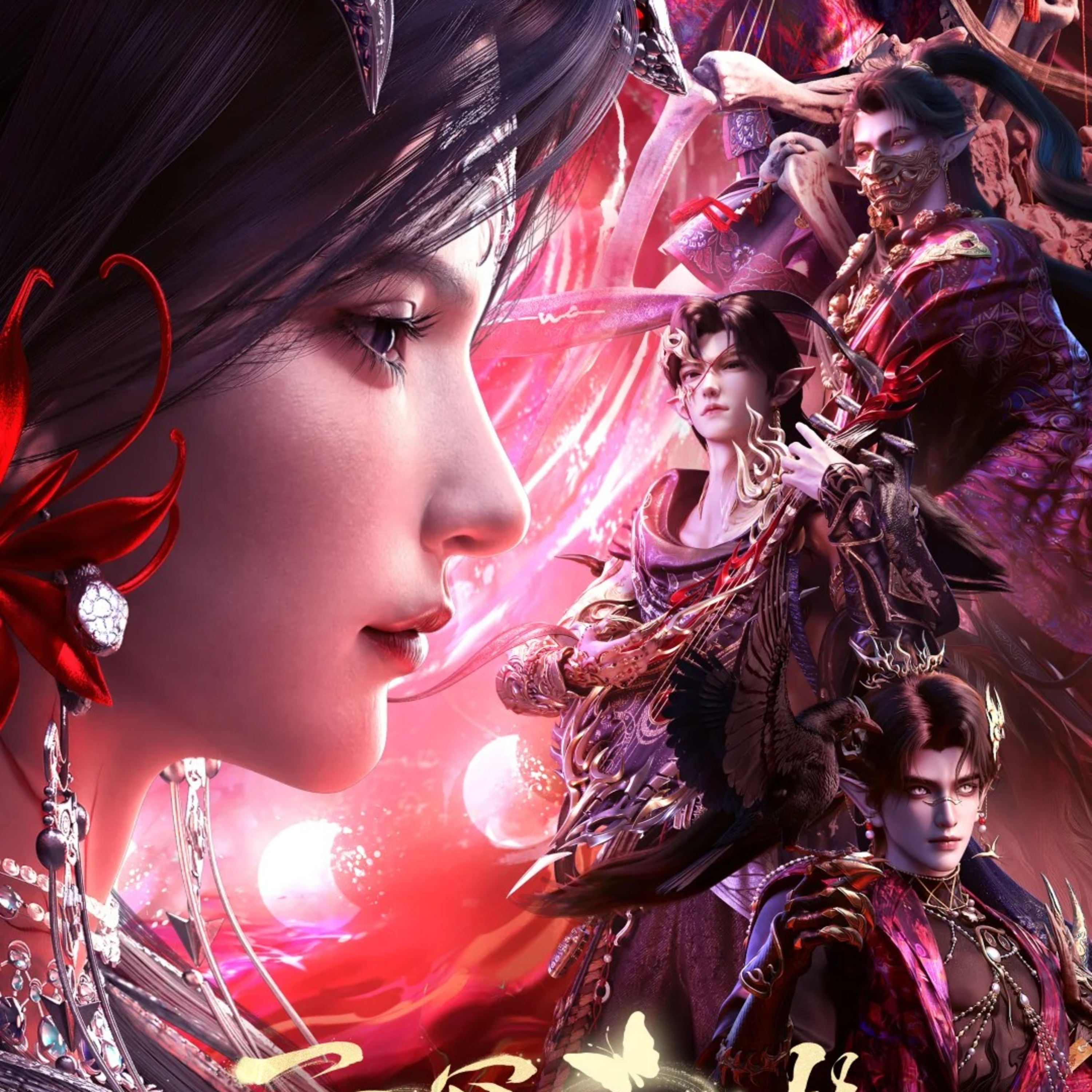 Vân Thâm Bất Tri Mộng: Trận Chiến Trục Minh - Xem Tập MỚI Nhất Vietsub HD episode artwork
