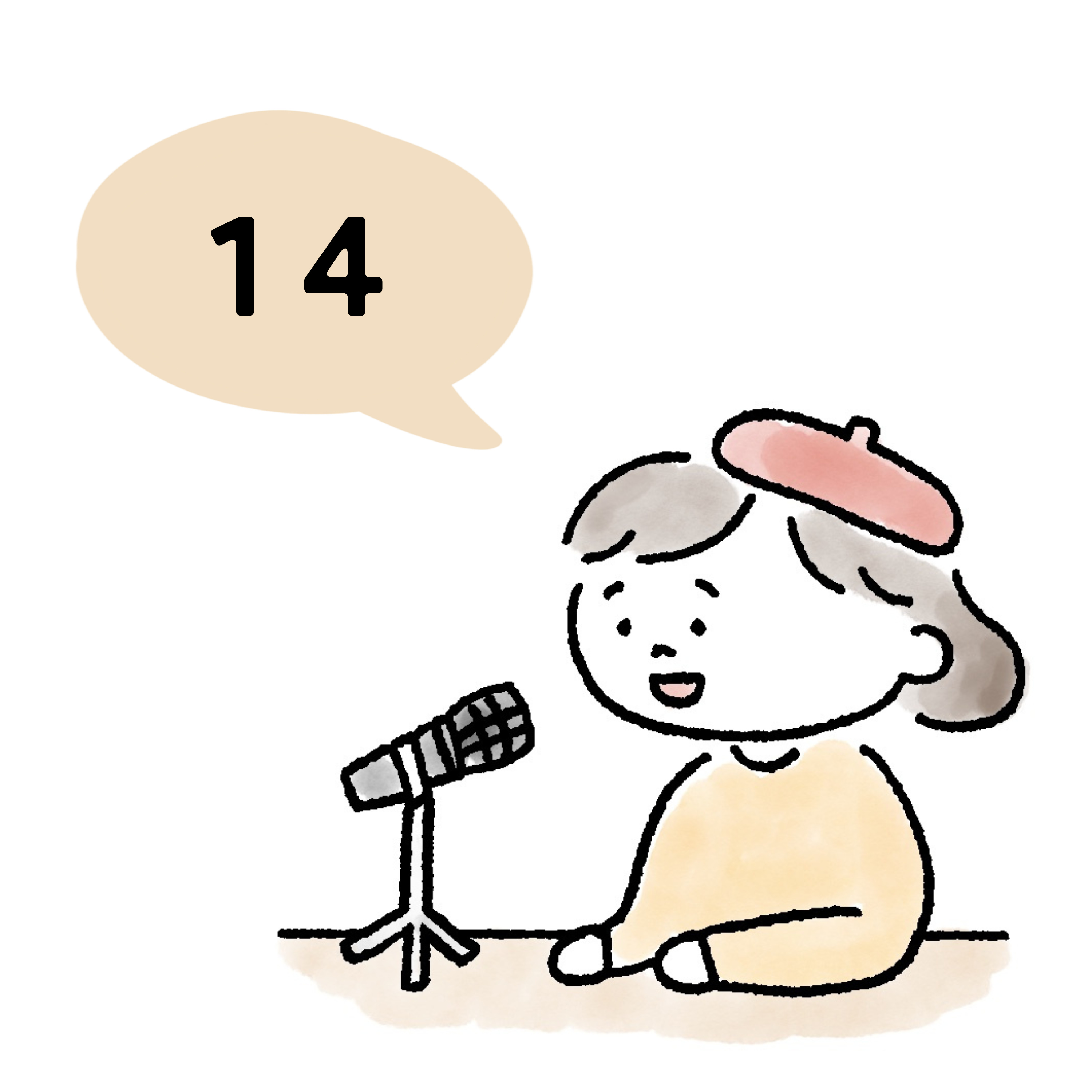 マイクを買ったのに洗濯しちゃった話 episode artwork