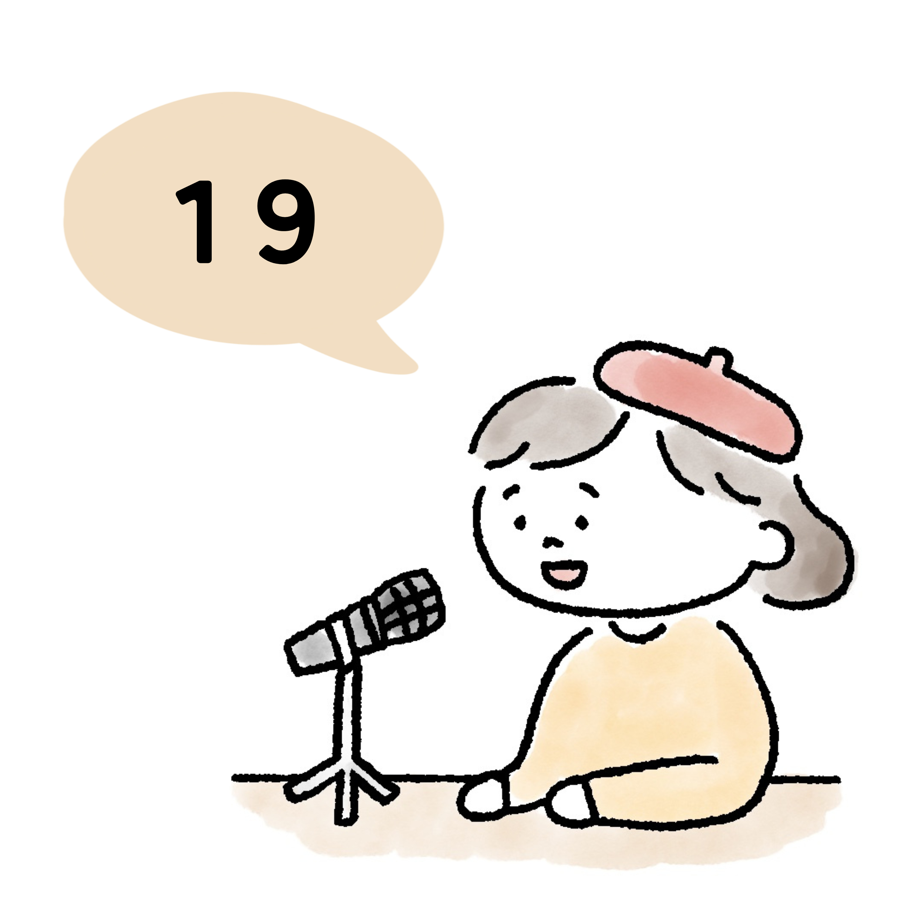 節約から見つけた、自分軸について episode artwork