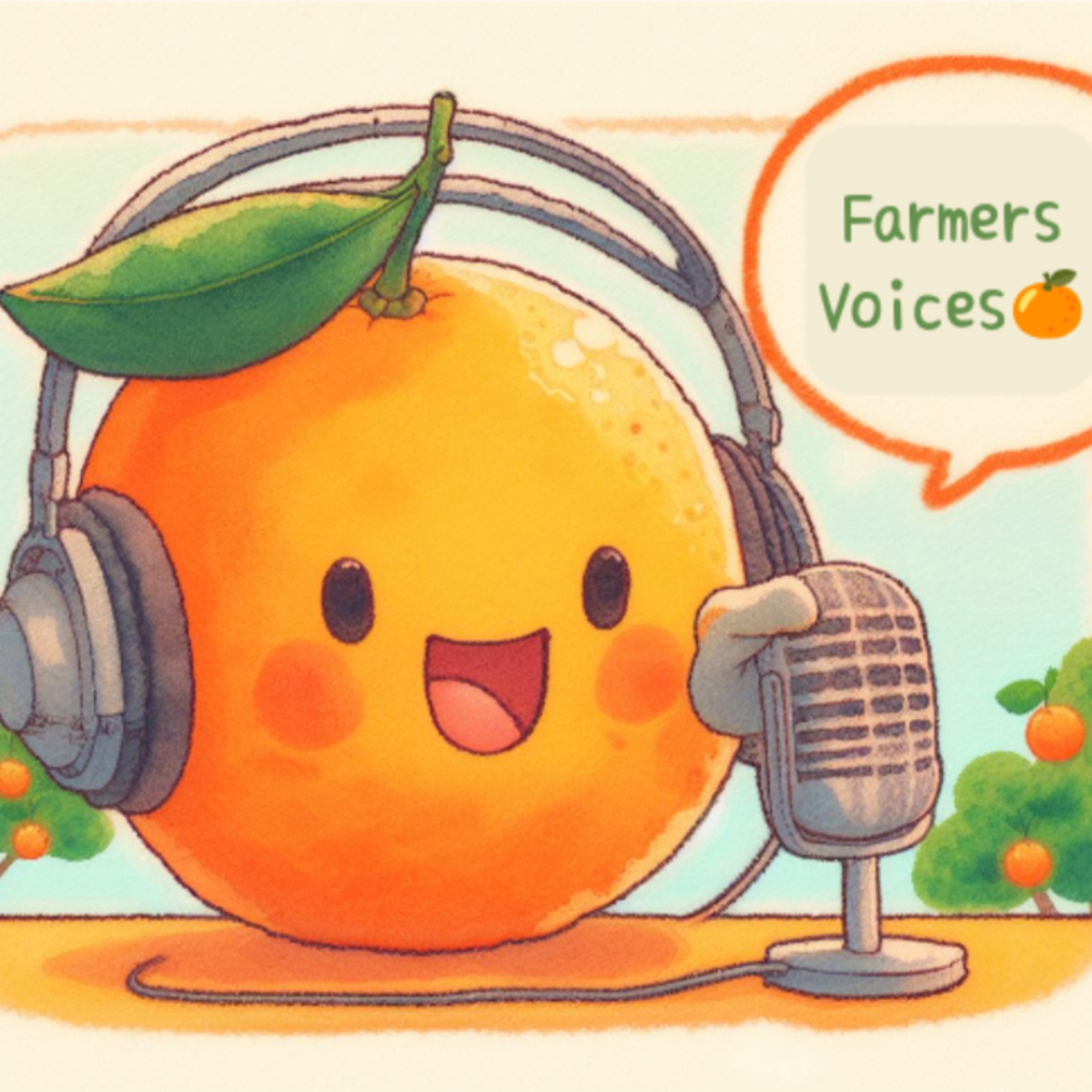 FarmesVoicesvol.143「桃栗3年、柿8年、みかんは2年!?」 episode artwork