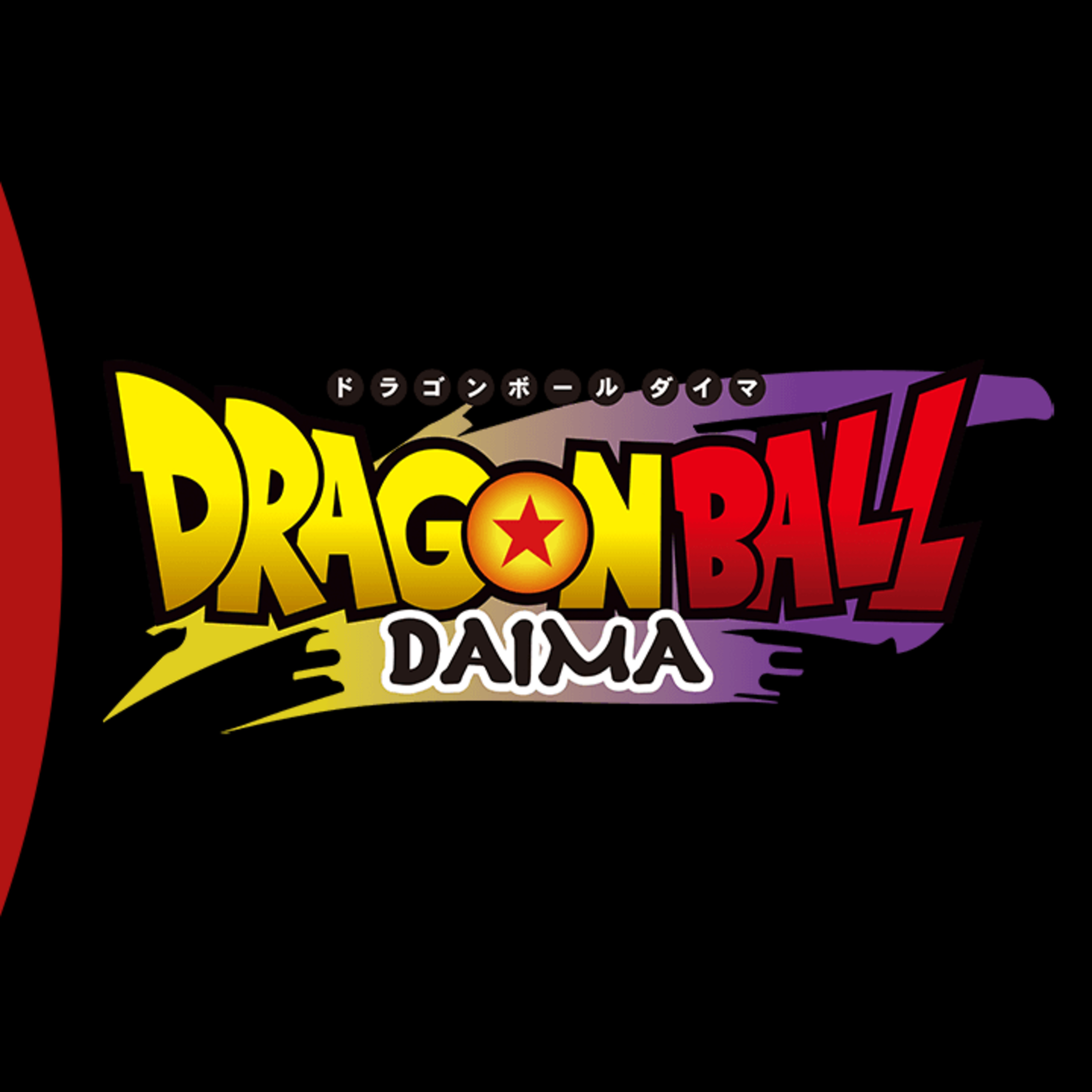 Dragon Ball Daima Review - NerdyNorwegian episode artwork