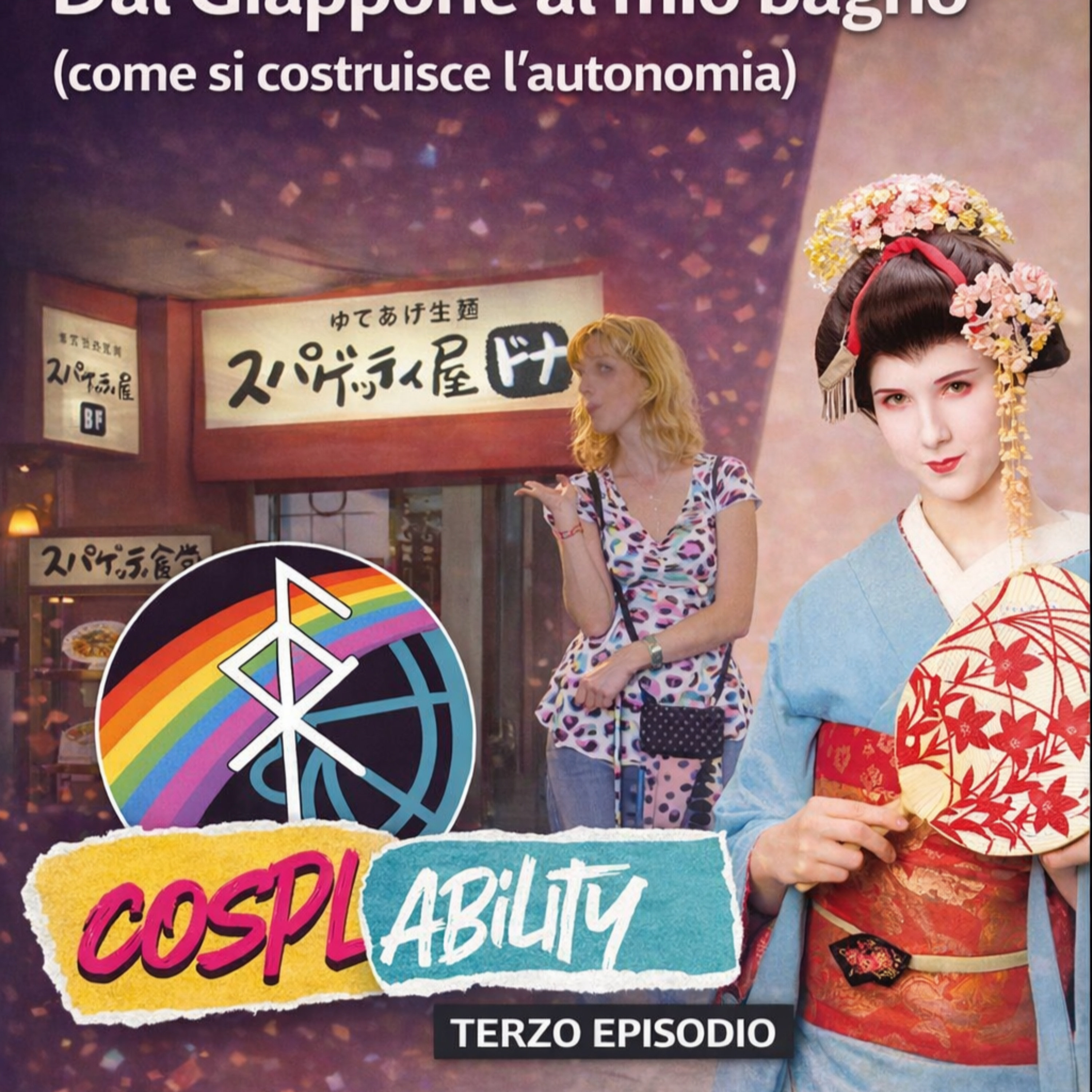  Dal Giappone al mio bagno: come si costruisce l’autonomia  episode artwork