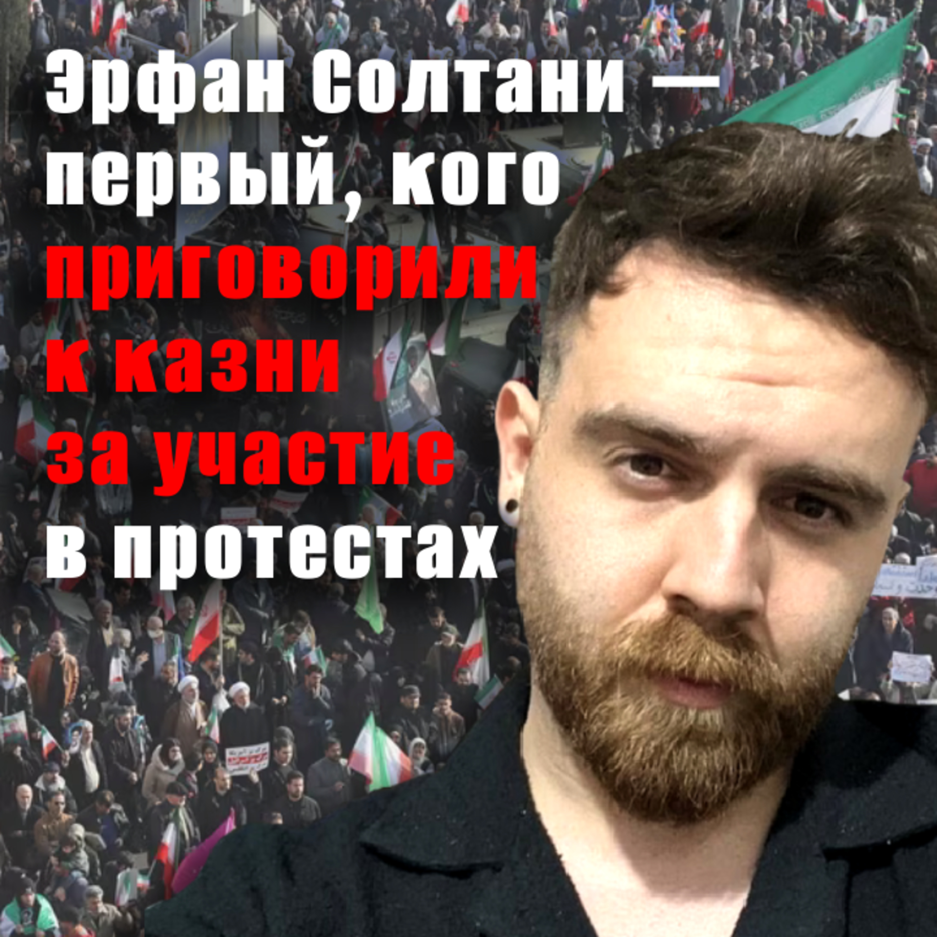 В Иране всё близится к развязке. Какие варианты развития событий? episode artwork