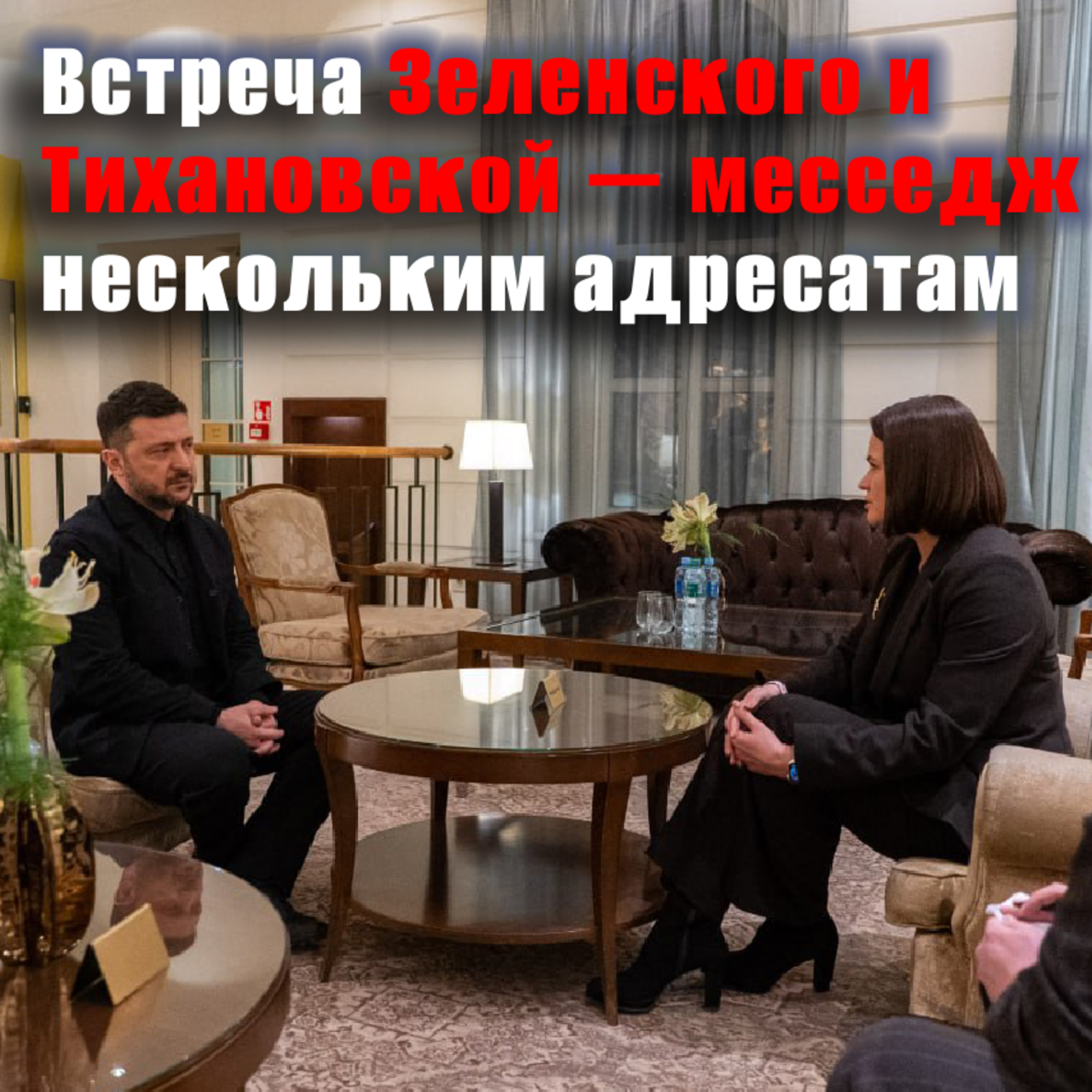 Украинский шах: разговор с далеко идущими последствиями episode artwork