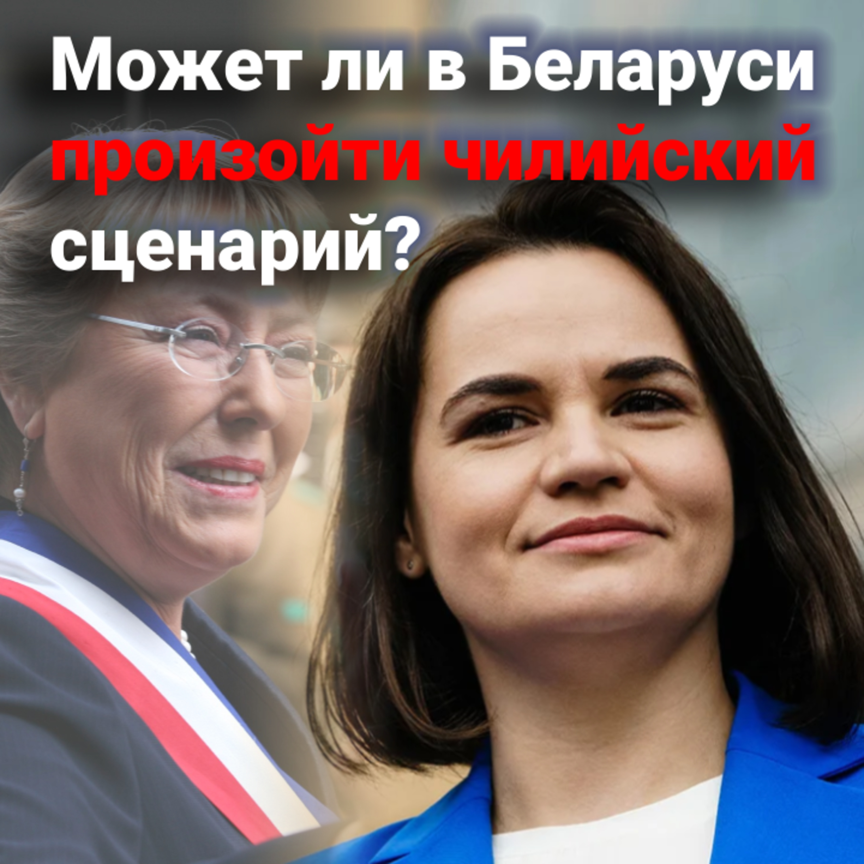 История знает примеры, когда возвращались из эмиграции и становились президентами. Кому повезло? episode artwork