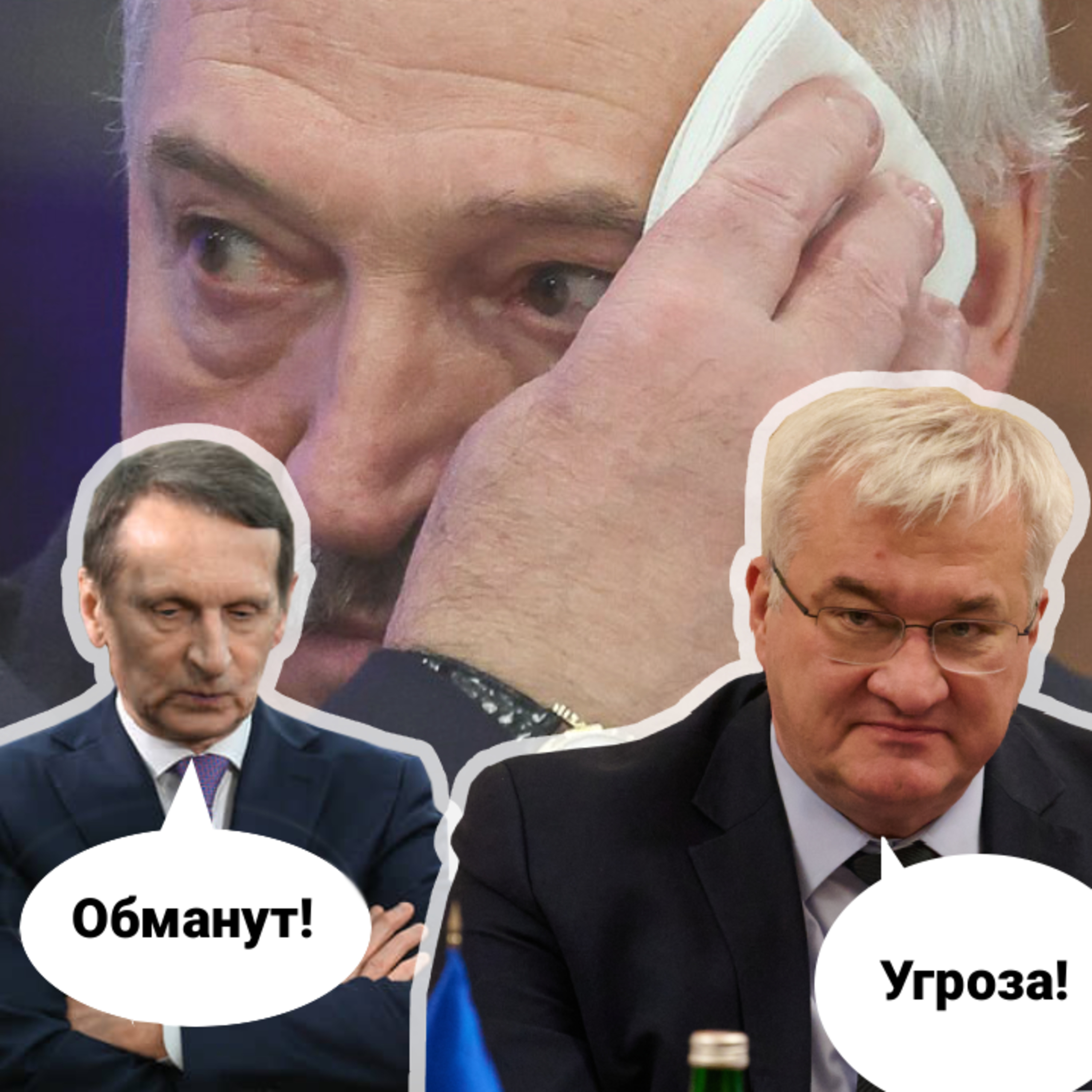 Украина: Лукашенко — угроза. Разведка о дестабилизации в РБ. Встреча с Трампом? Апдейт случился episode artwork