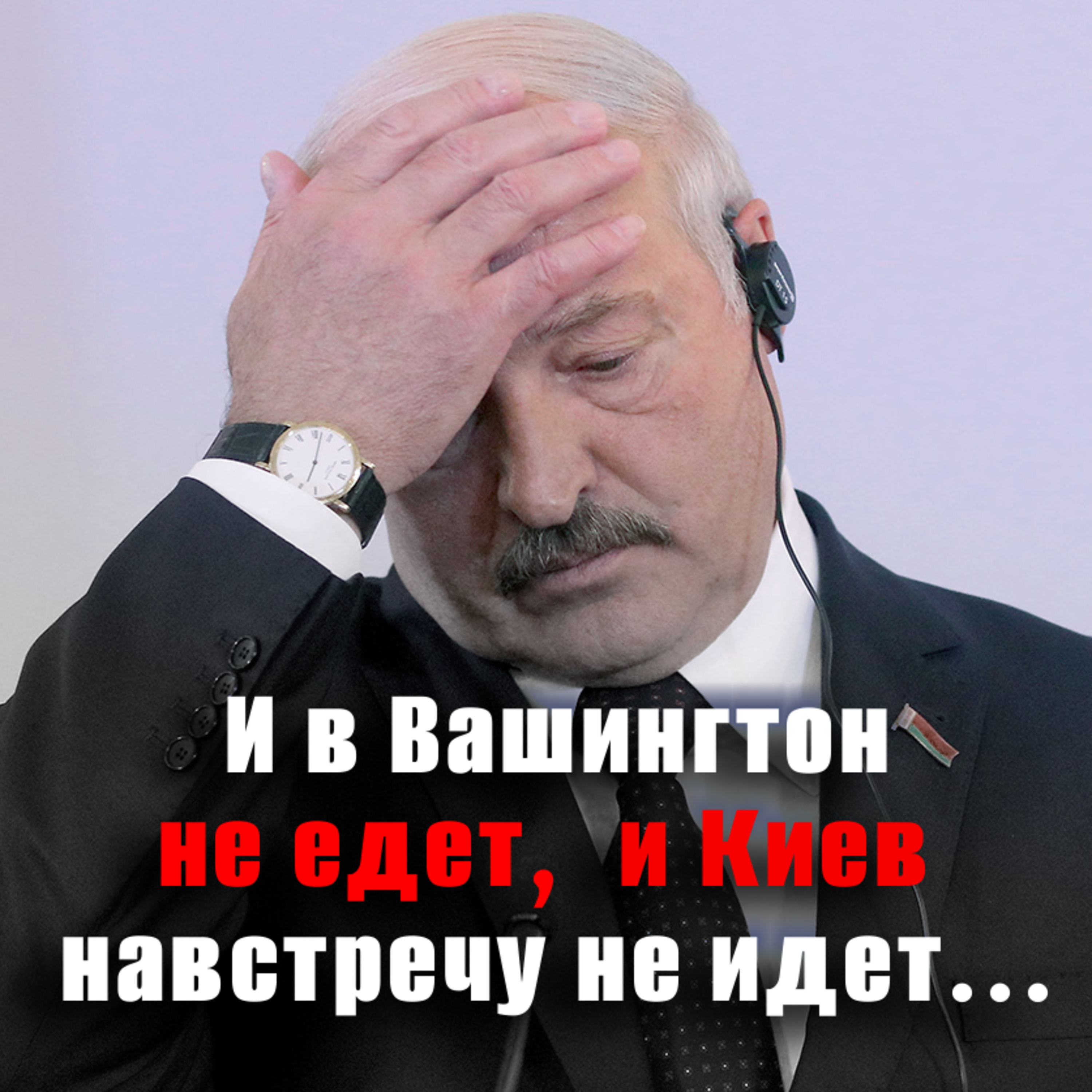 Черная полоса для Лукашенко: синдром 19 февраля и санкции от Украины. Апдейт случился episode artwork