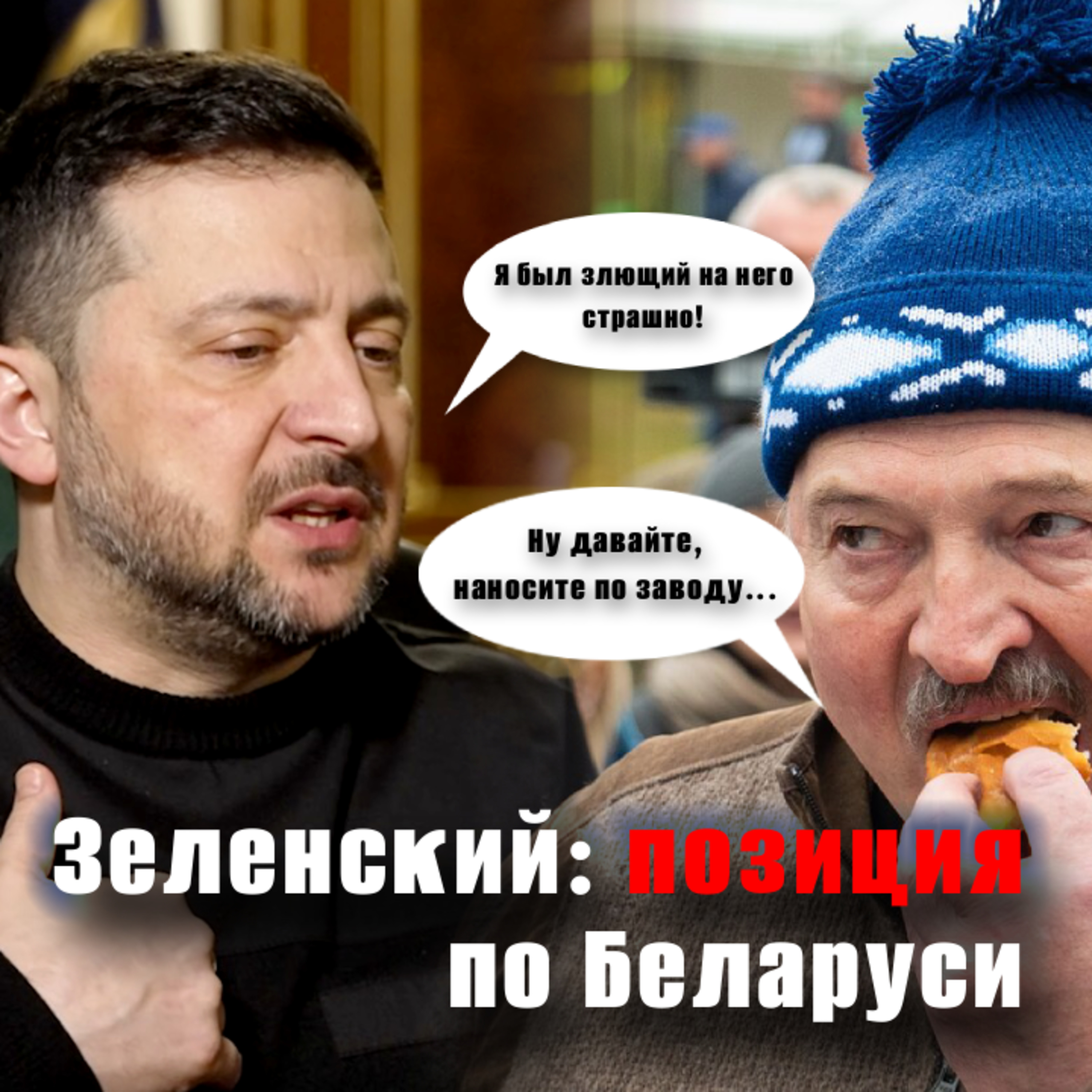 Зеленский про Беларусь. Провал на Олимпиаде. Наезд России на Telegram. Апдейт случился episode artwork