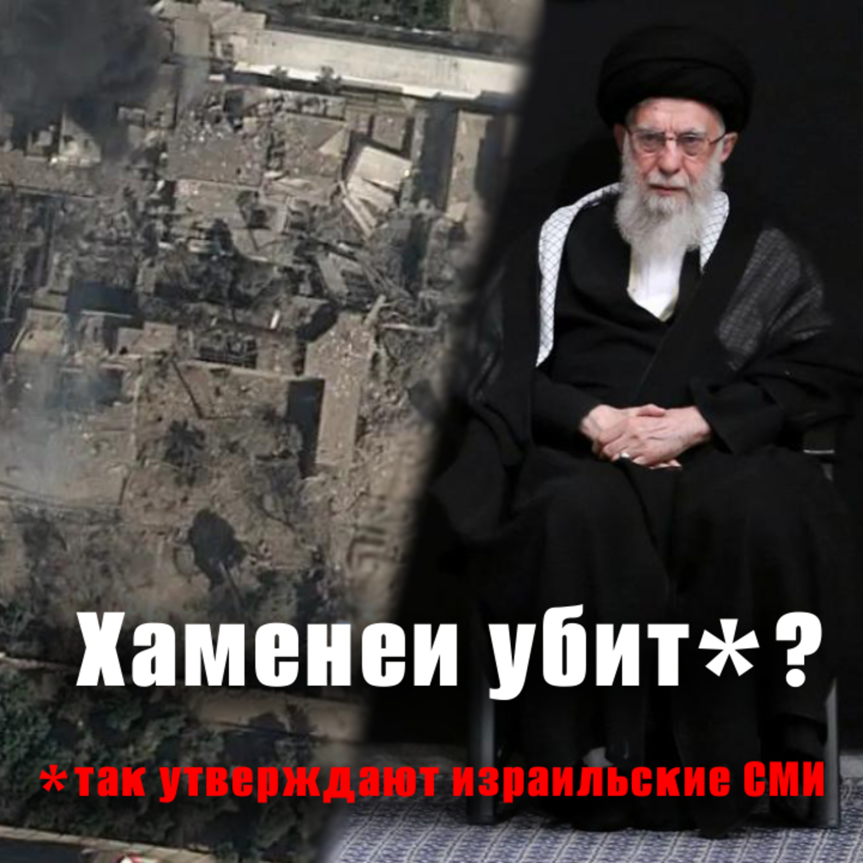 Началась война против Ирана. Аятоллы огрызаются — затронут весь Ближний Восток. Комментарий Фридмана episode artwork