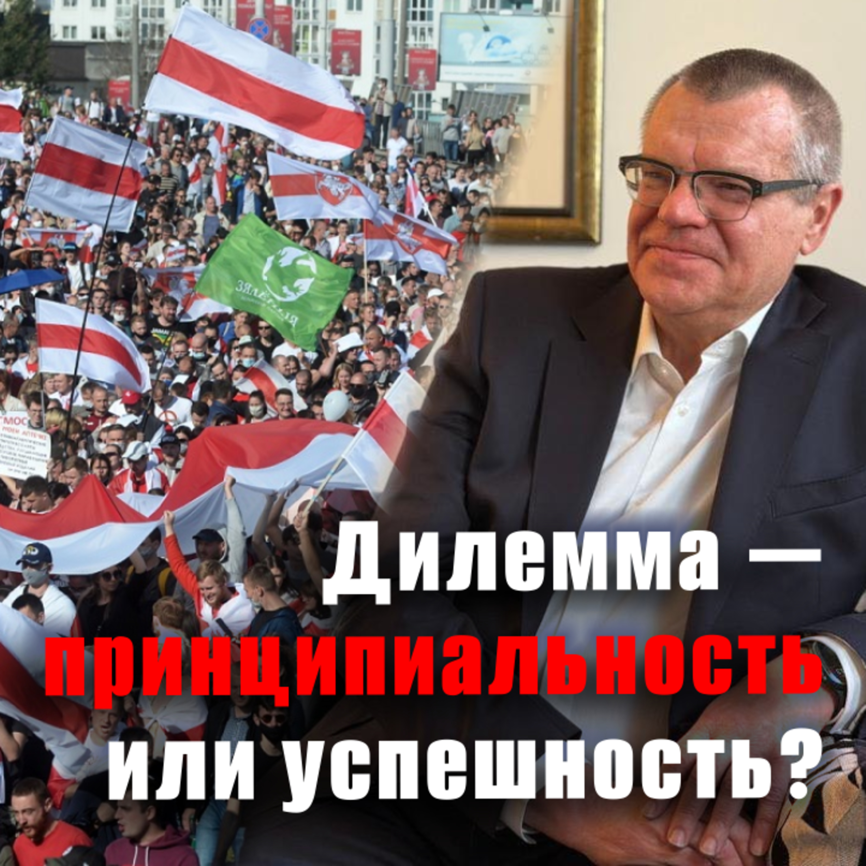 Бабарико: интриги больше нет? episode artwork