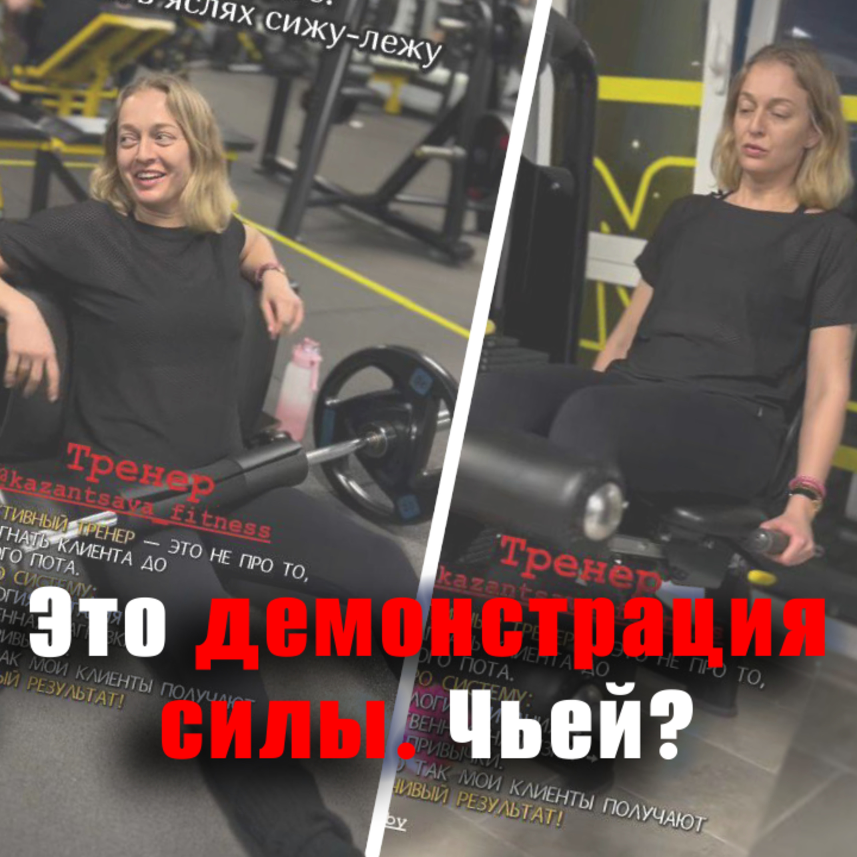 Политический детектив: пропавшая в Варшаве оппозиционный политик нашлась в минском спортзале episode artwork