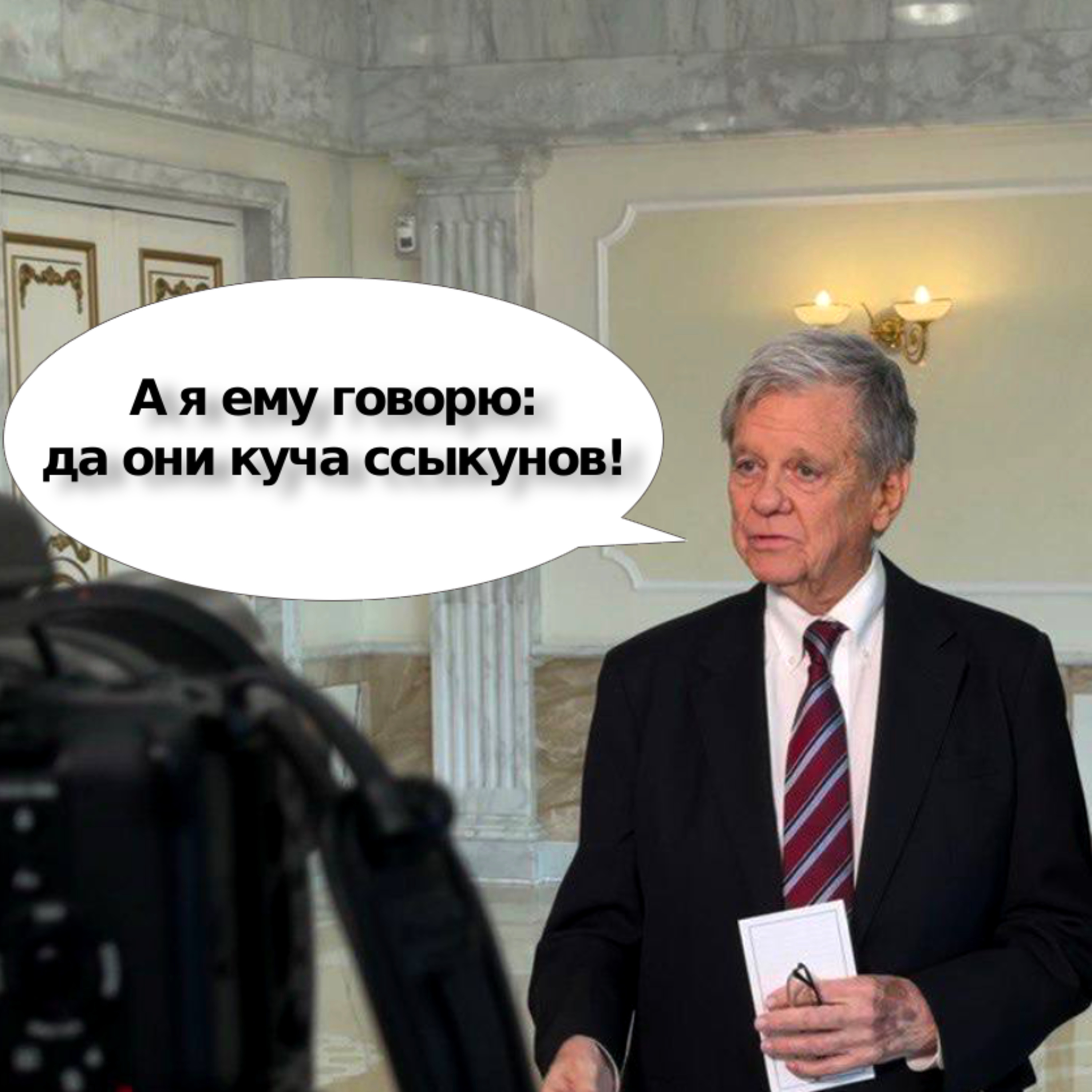 Спецпредставитель США раскрыл, как проходят переговоры с Лукашенко: застолье, водка и мат episode artwork