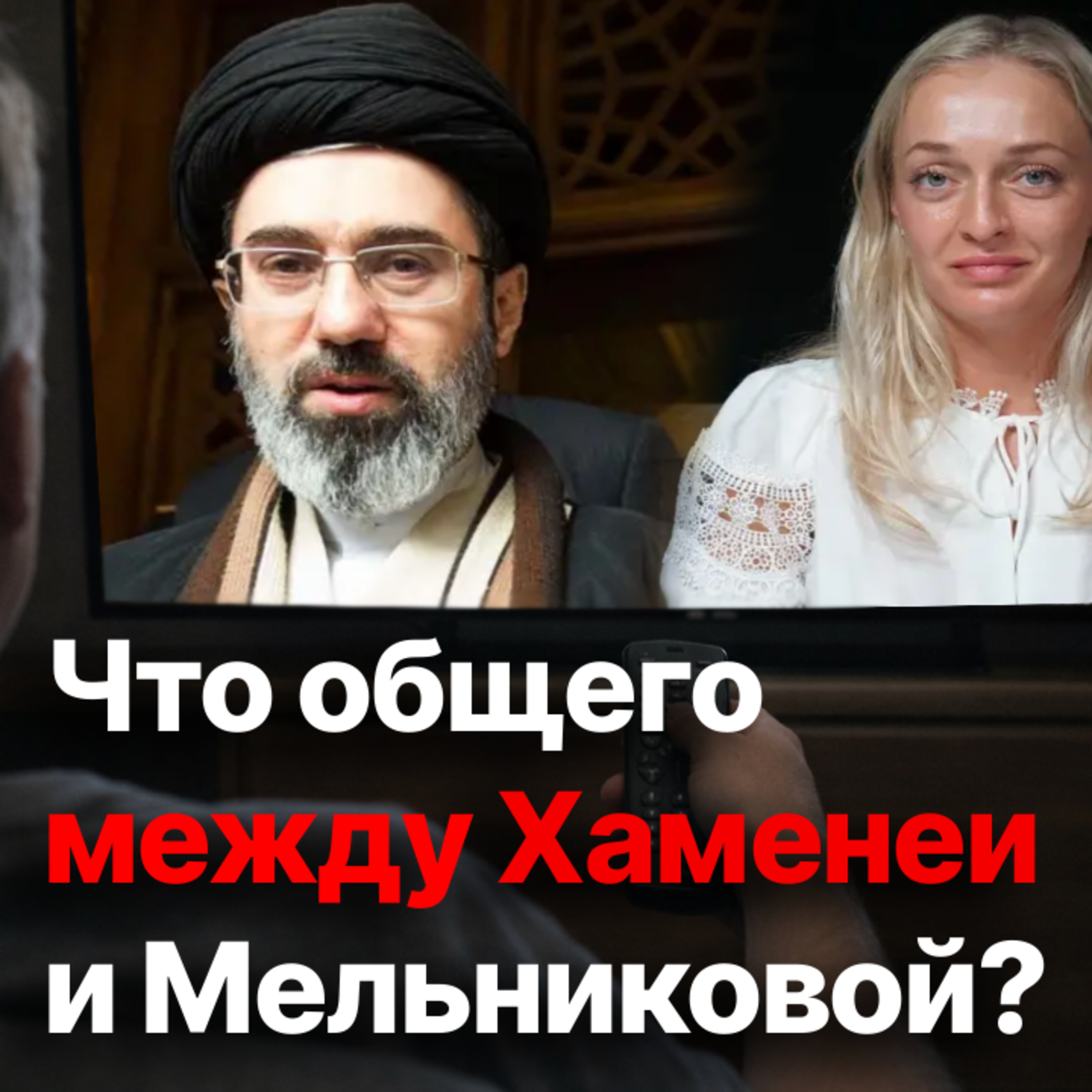 Анжелика Мельникова скупает квартиры? Что стоит за очередным вбросом episode artwork