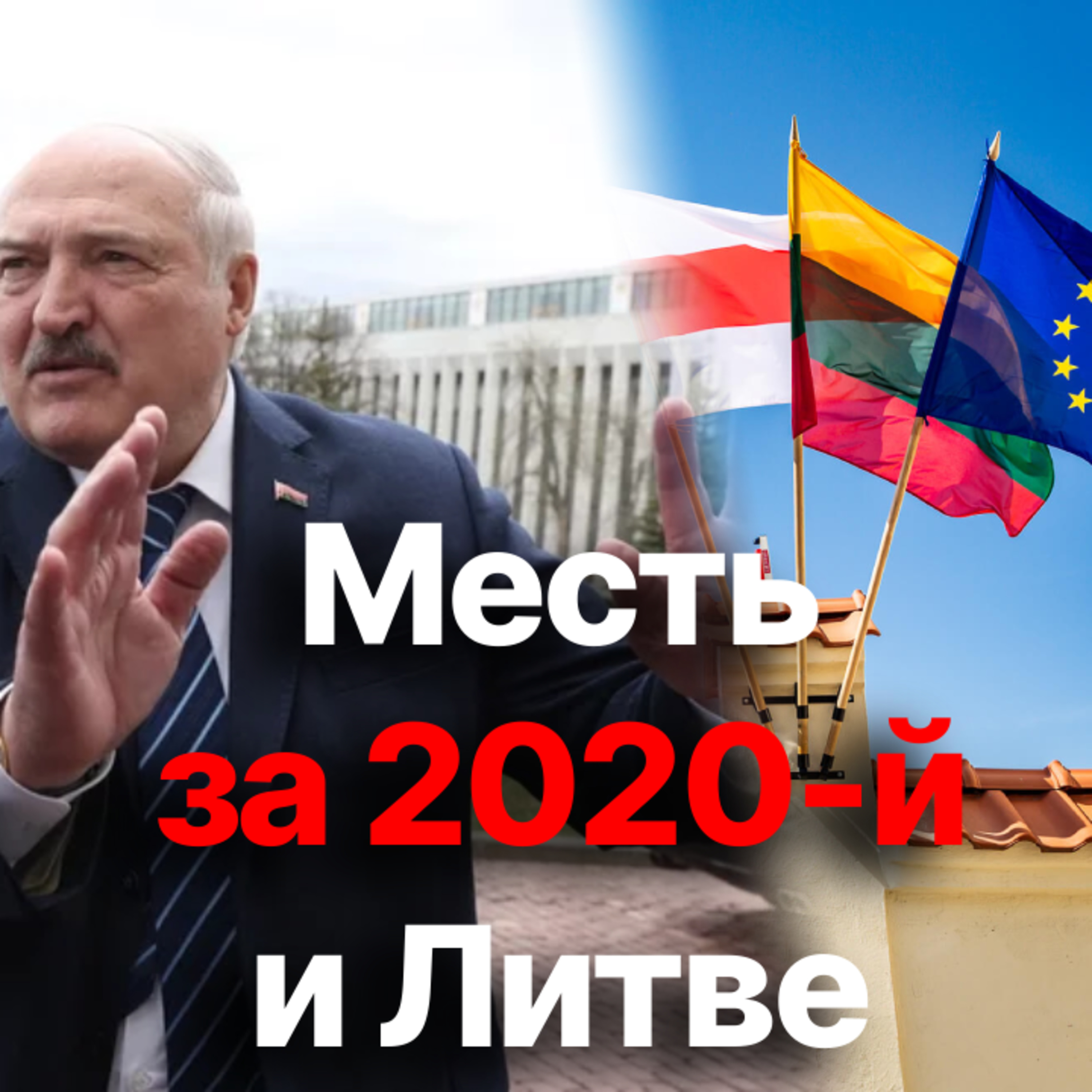 «Экстремистский» университет. Зачем криминализировали ЕГУ episode artwork