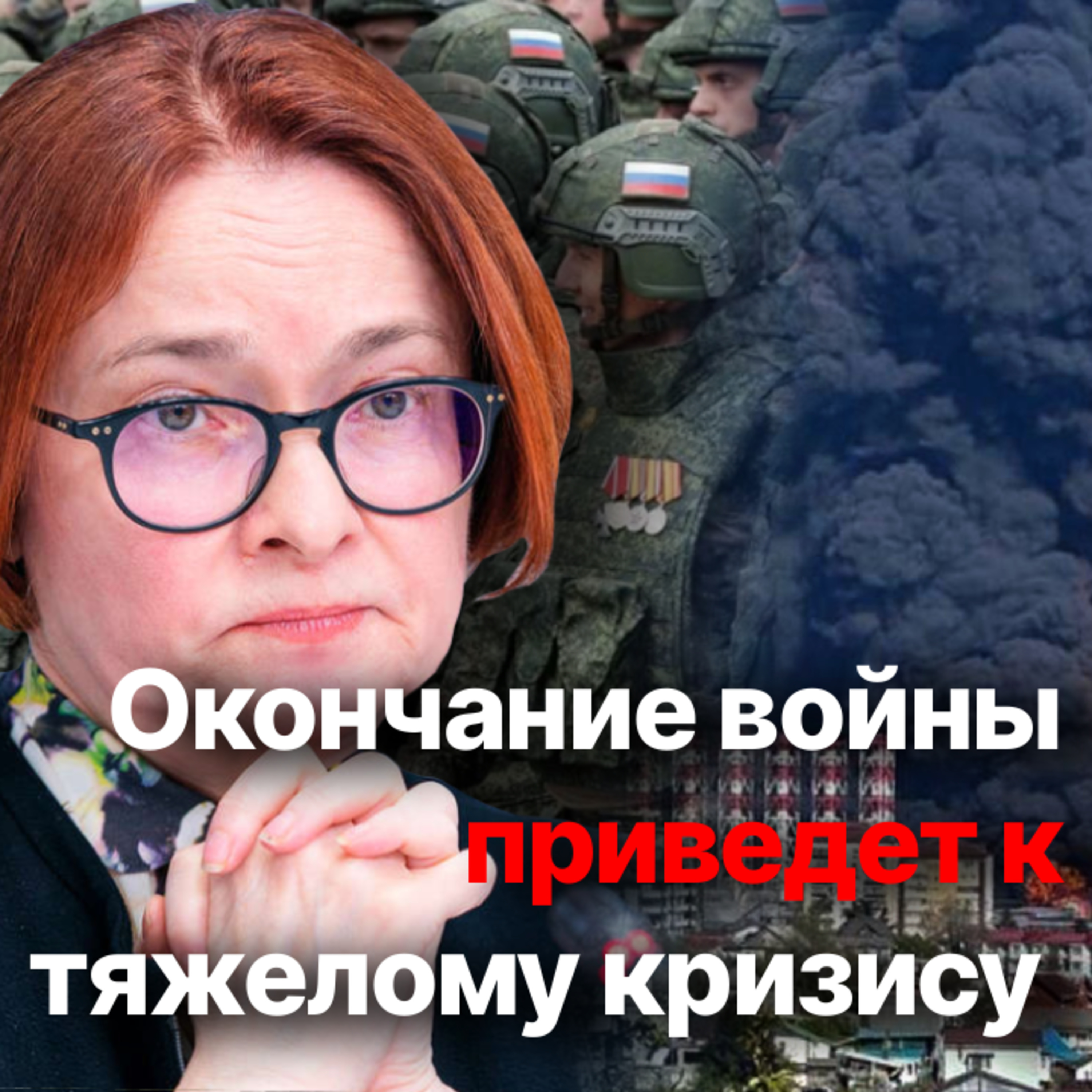 Хотят ли россияне войны, и что им принесет мир? Разговор с Иваном Преображенским episode artwork
