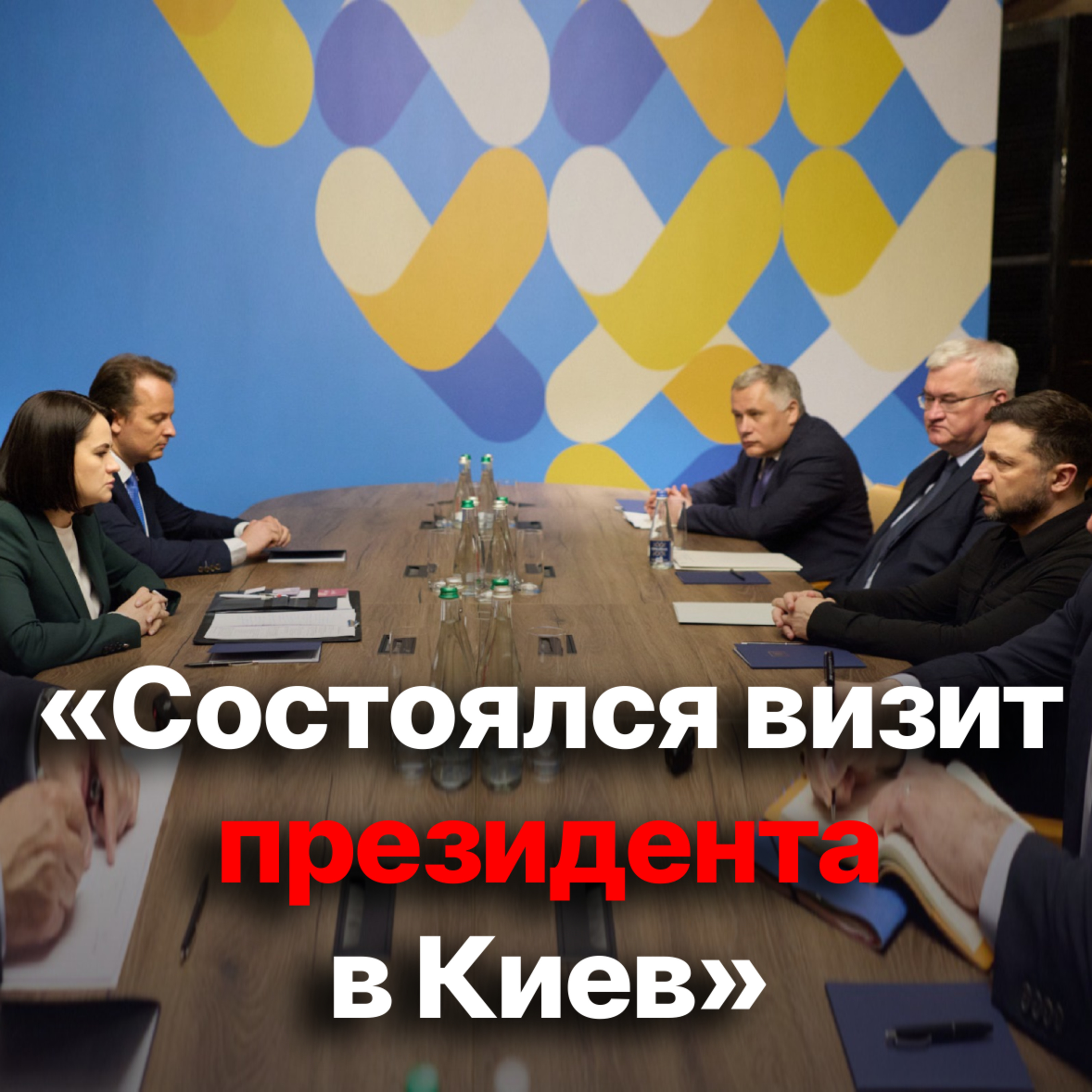 Визит в Украину: провал для Лукашенко и победа для Тихановской episode artwork
