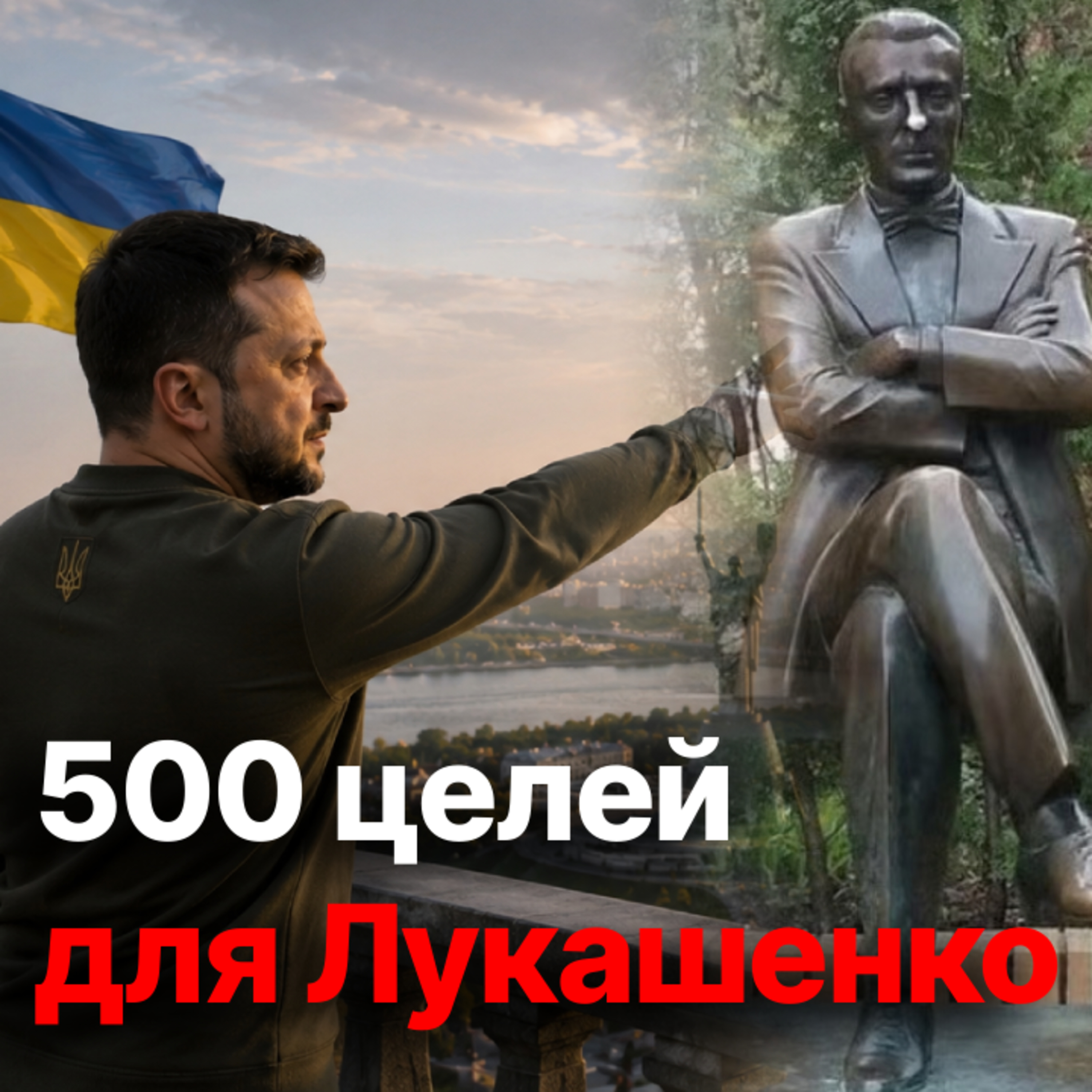 Письмо Зеленского, дрон в Слуцке, демонтаж Булгакова. Обсуждаем ситуацию в и вокруг Украины episode artwork