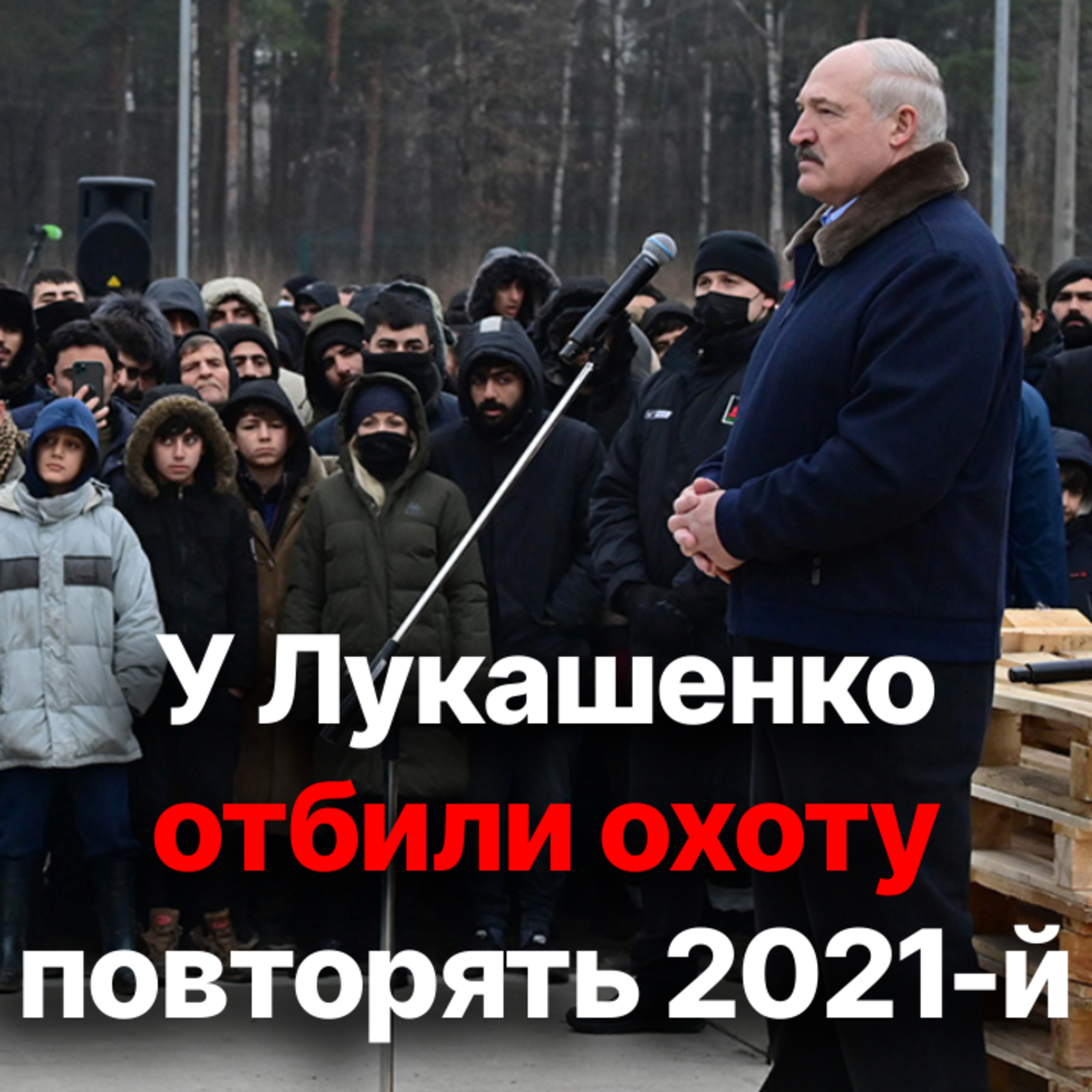 Что позволено Марокко, то не позволено РБ. Разговор о миграционном кризисе с Геннадием Коршуновым episode artwork