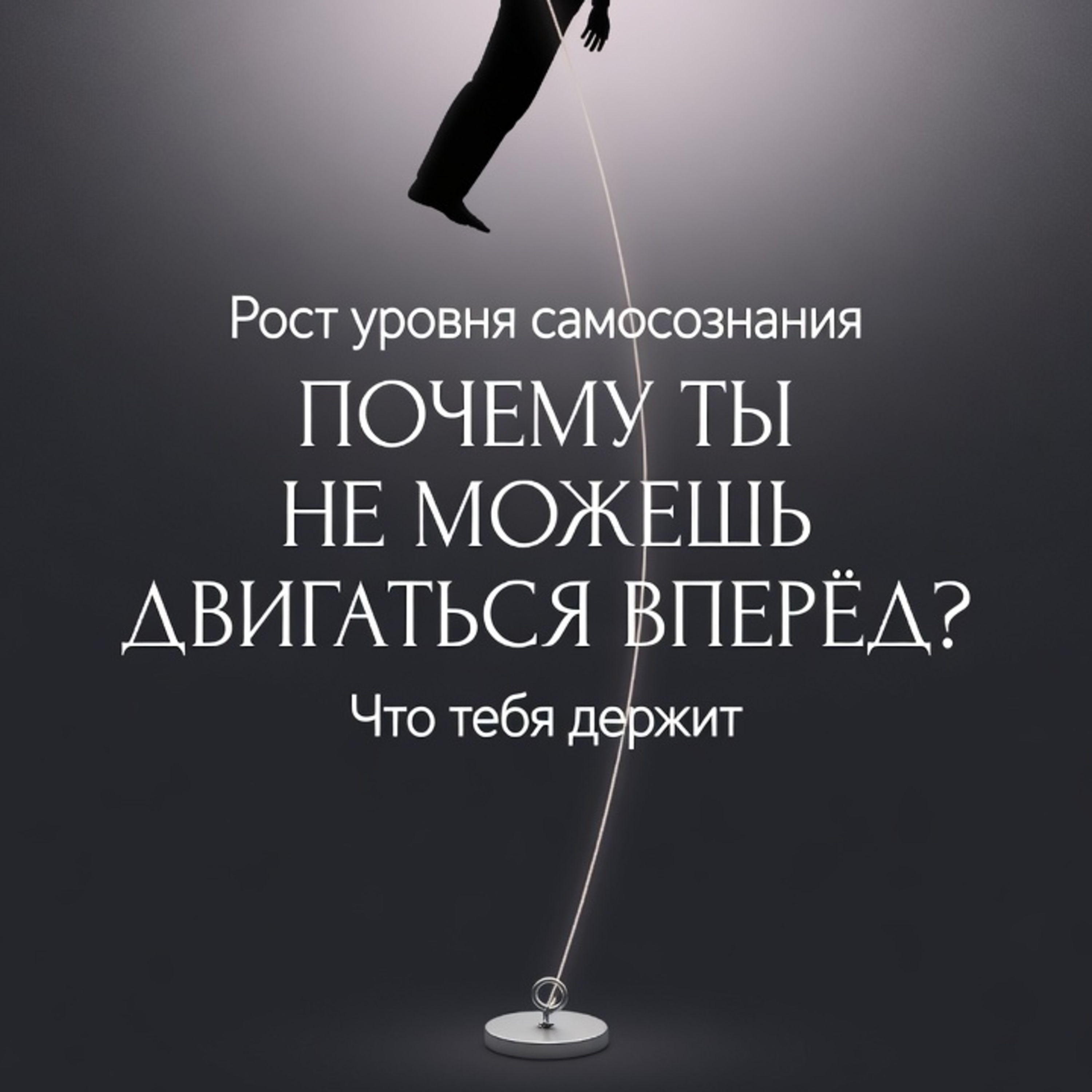 Чот такое Проклятие ? episode artwork