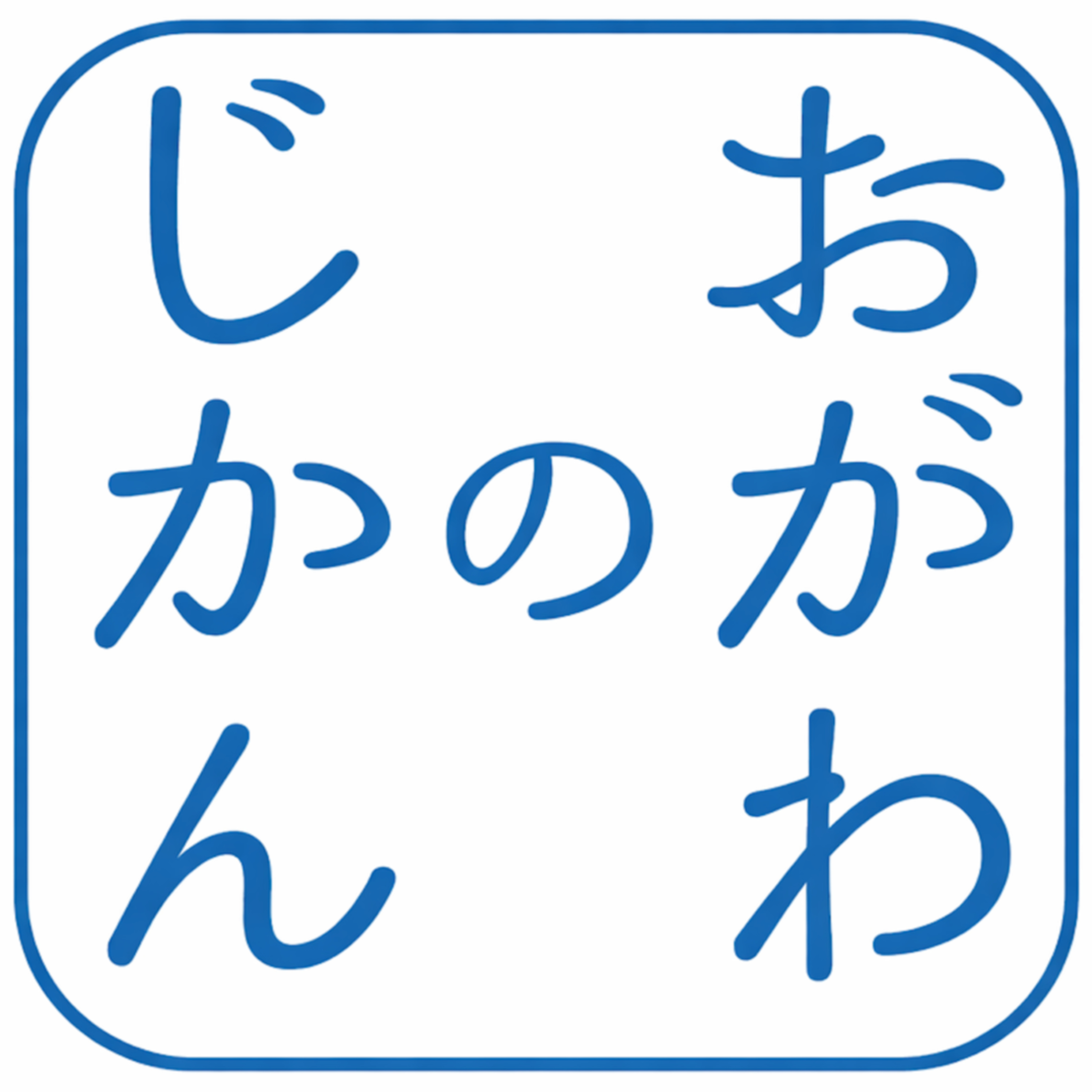 #11 【サロンラジオ】多面体づくり①価値の流れを創り出す episode artwork