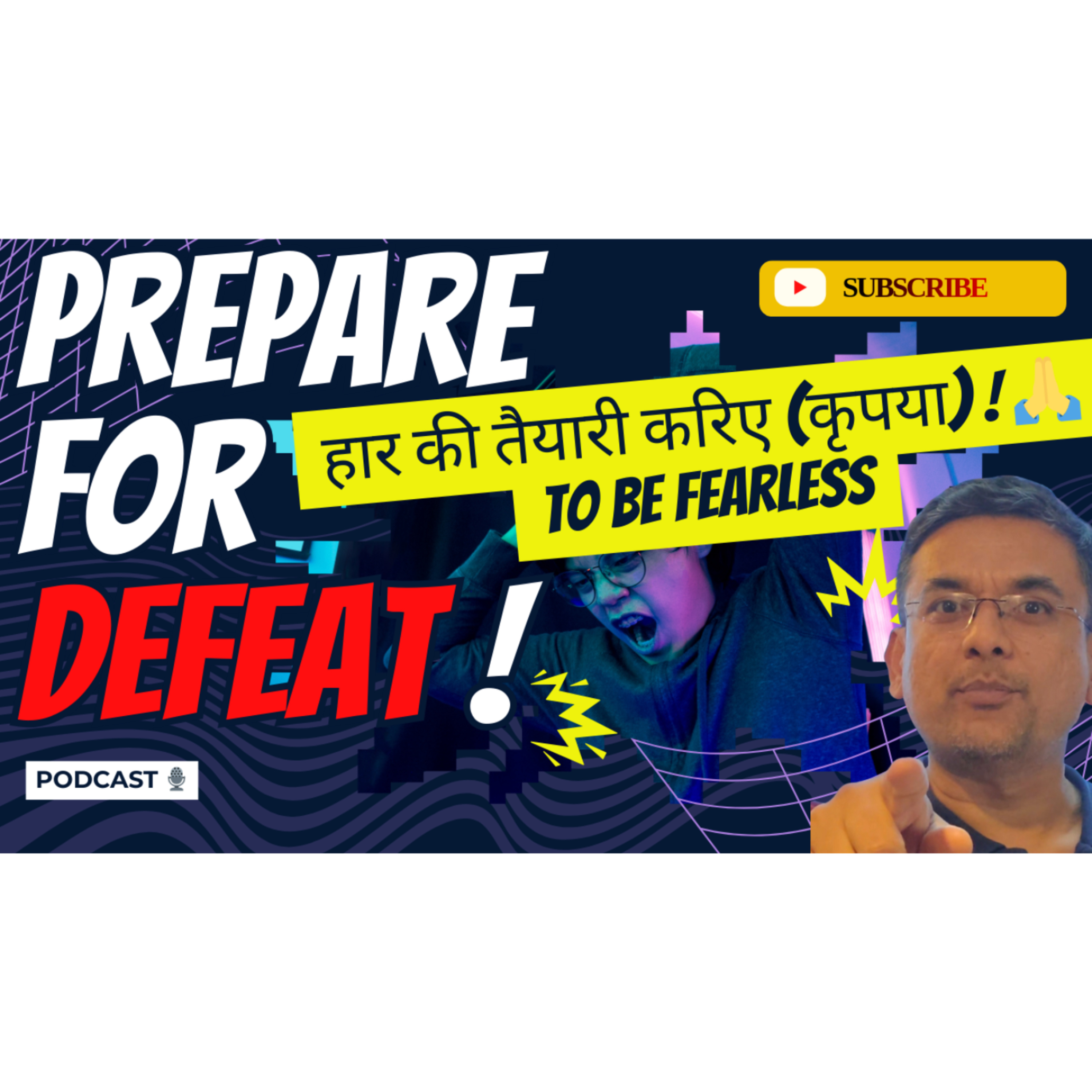 Prepare for Defeat | "हार की तैयारी" To be FEARLESS | Podcast 🎙️ episode artwork