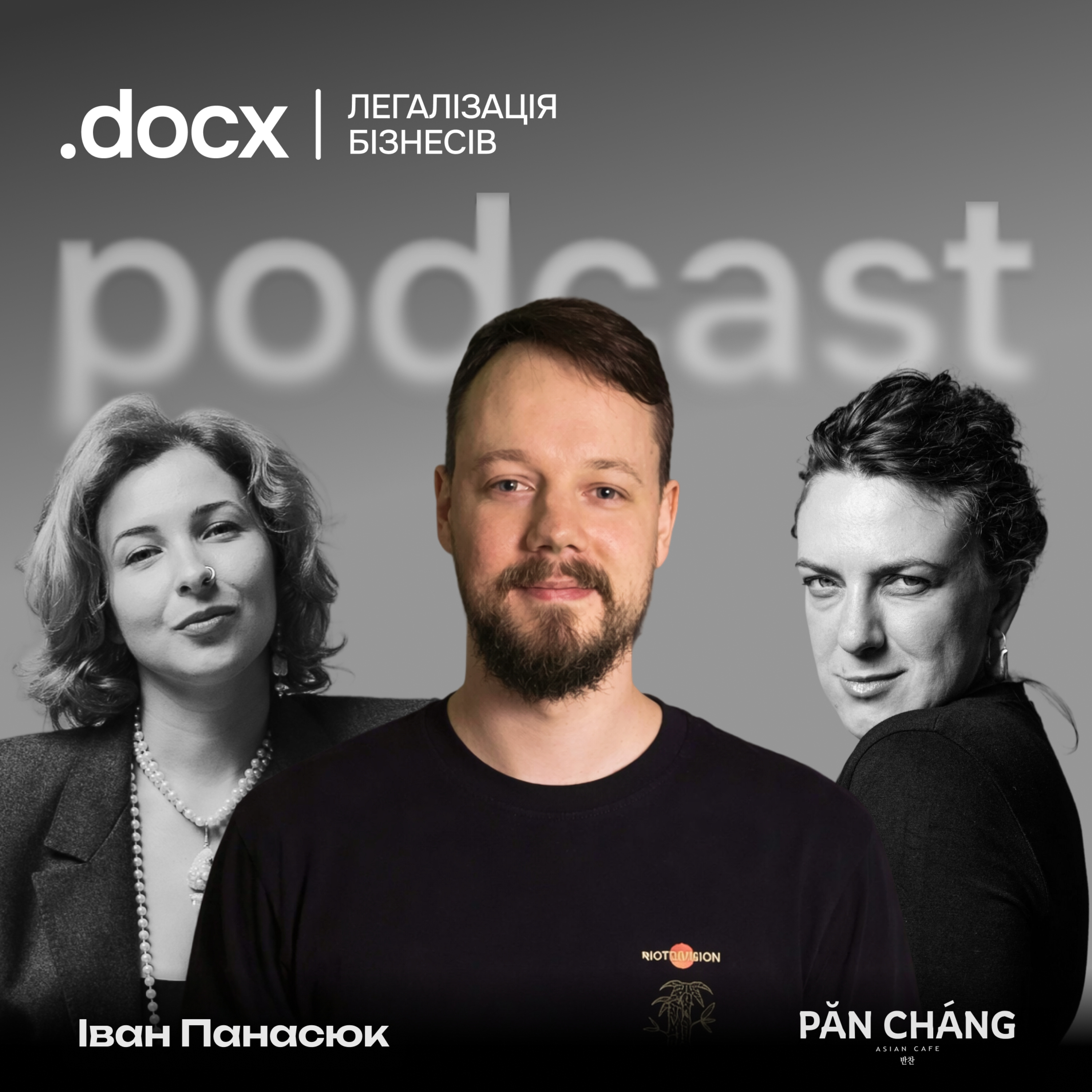 Чому закрився CHAM? | Іван Панасюк episode artwork