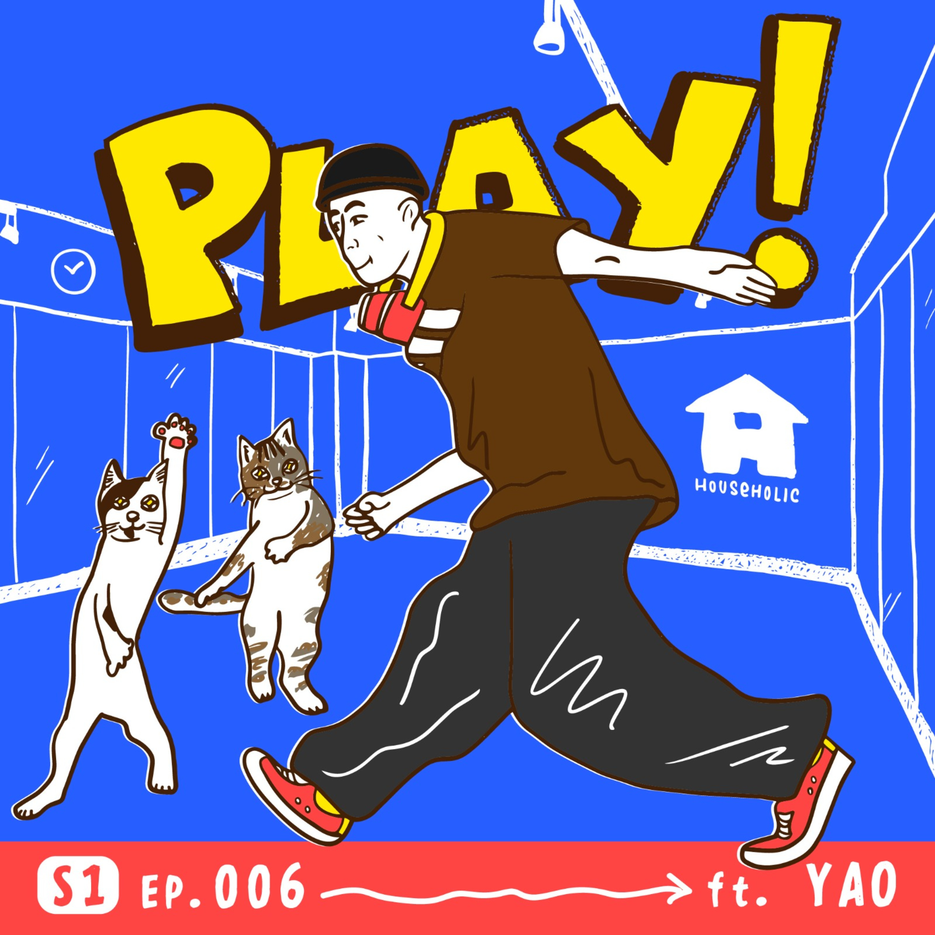 我的外向只留給跳舞 pt2｜ft. 學耀 Yao episode artwork