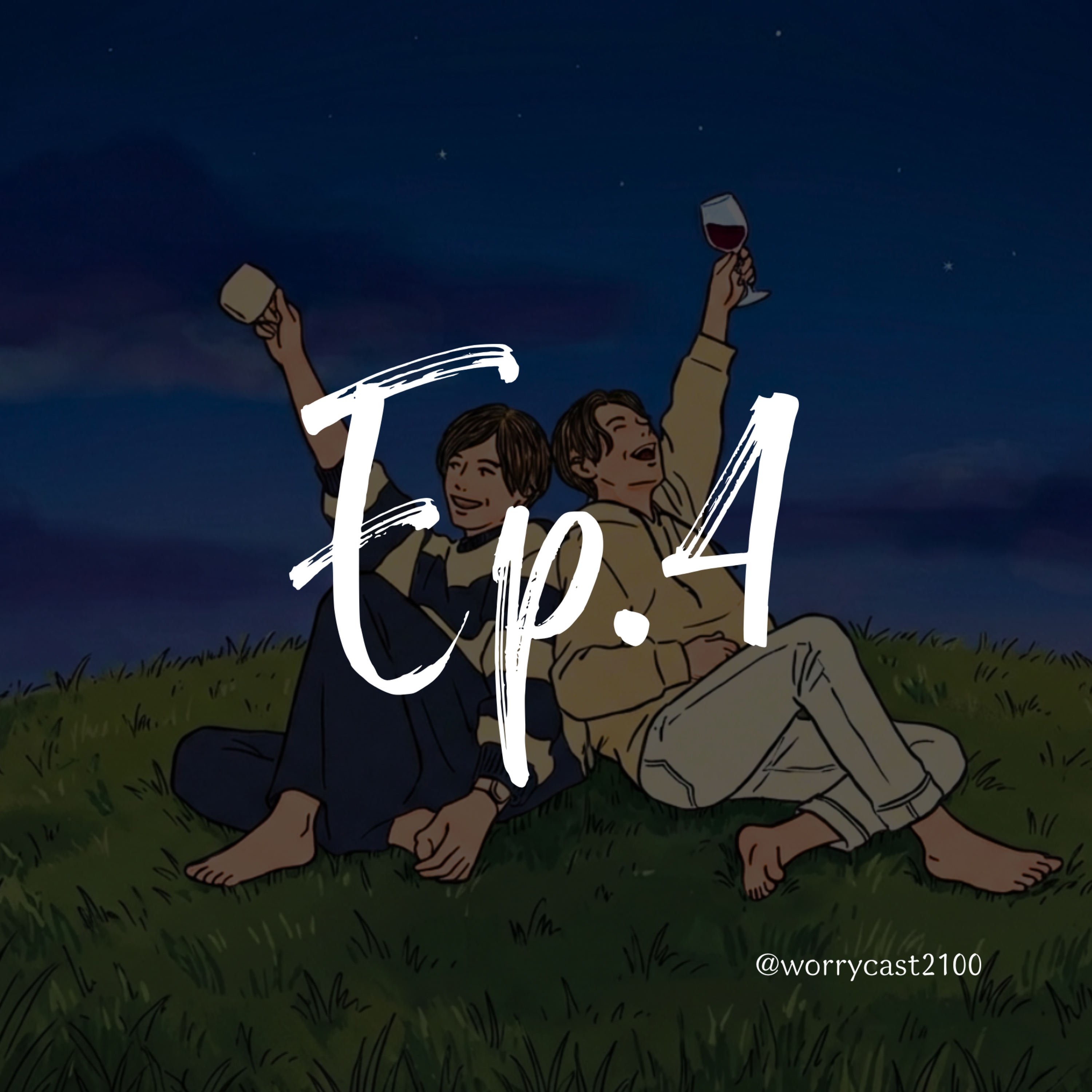 Ep.4［前編］『20代の自分に今伝えたいことは？』 episode artwork