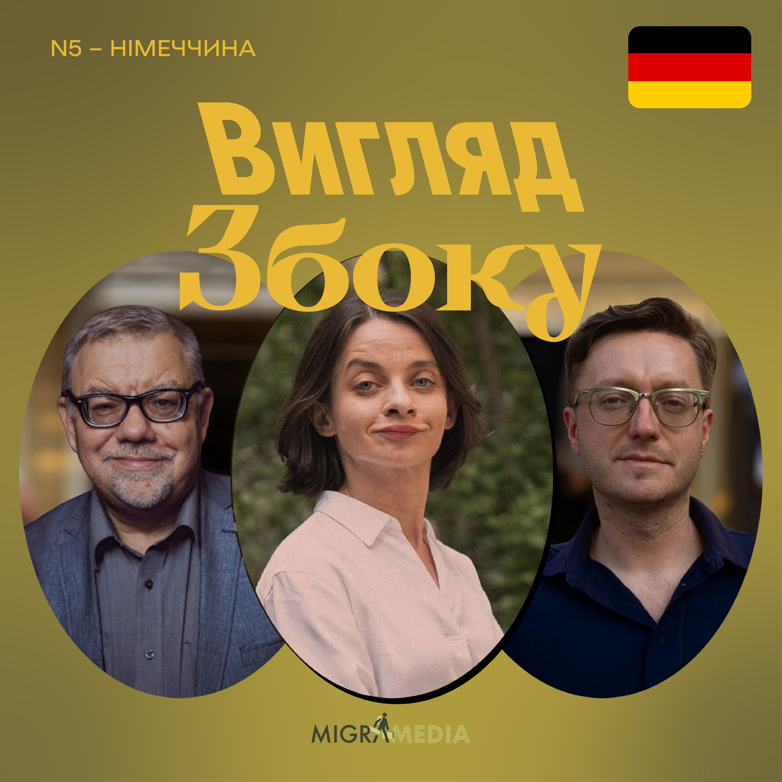 Погляд з Берліна: як живе нова українська діаспора || Оксана Щур episode artwork