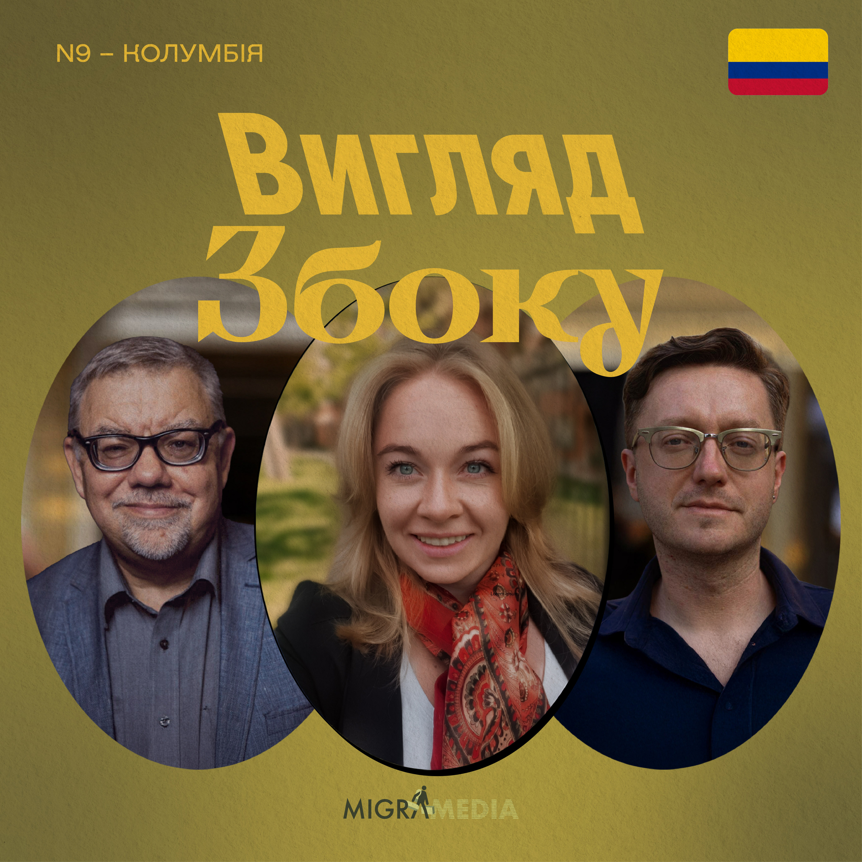 Погляд з Колумбії: чому колумбійці воюють за Україну || Валерія Литвиченко episode artwork