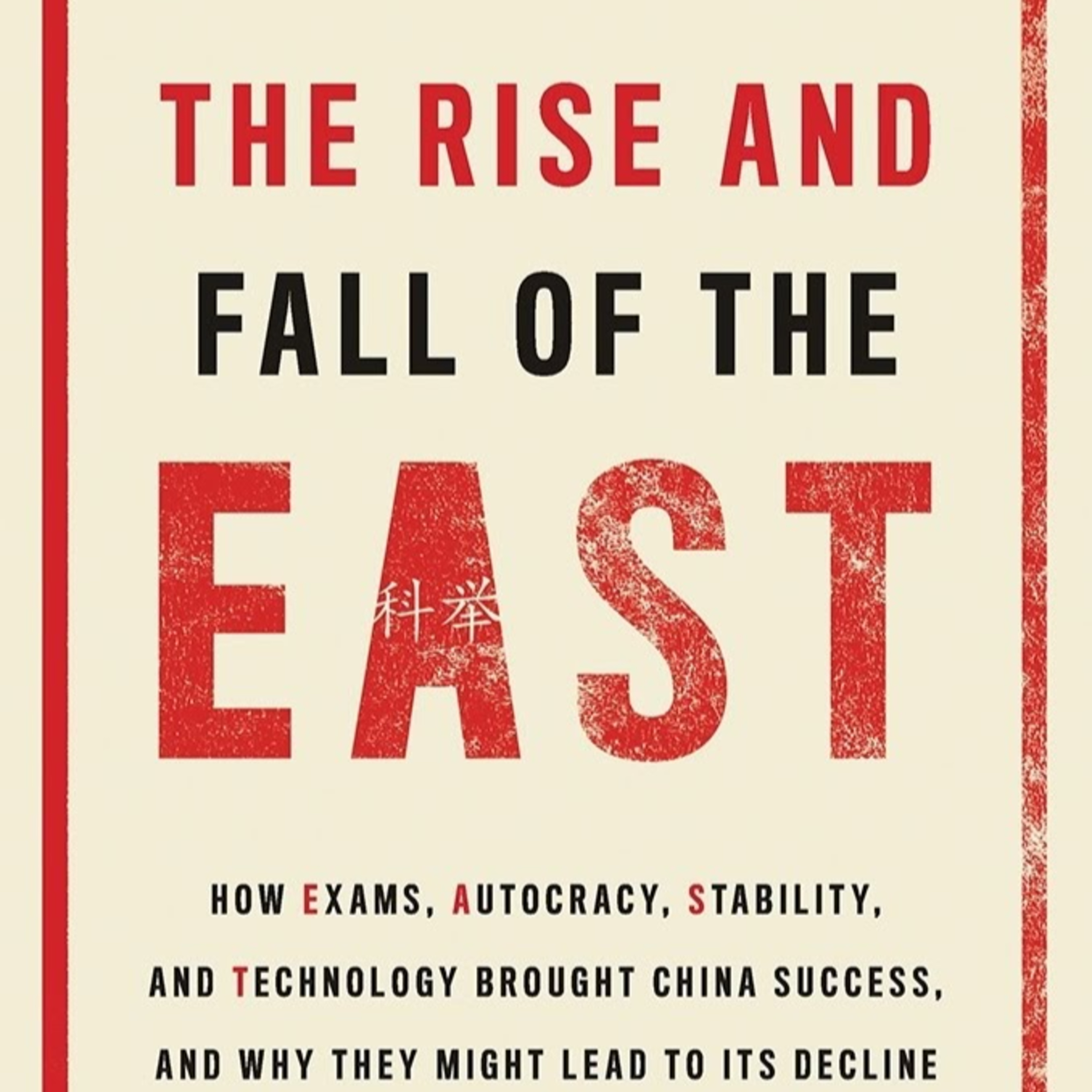 懶人讀書會：The Rise and Fall of the East episode artwork