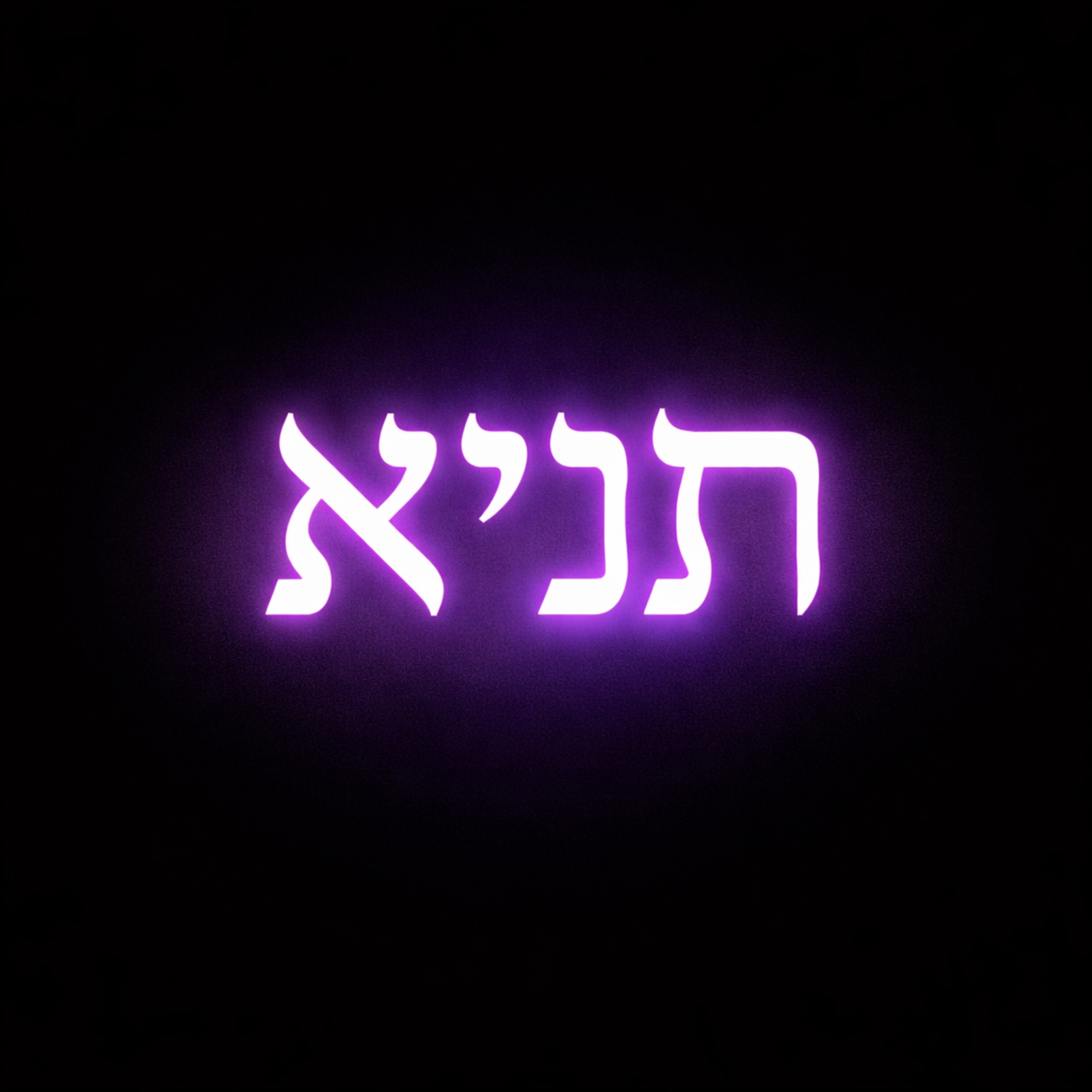 2. Tania  episode artwork