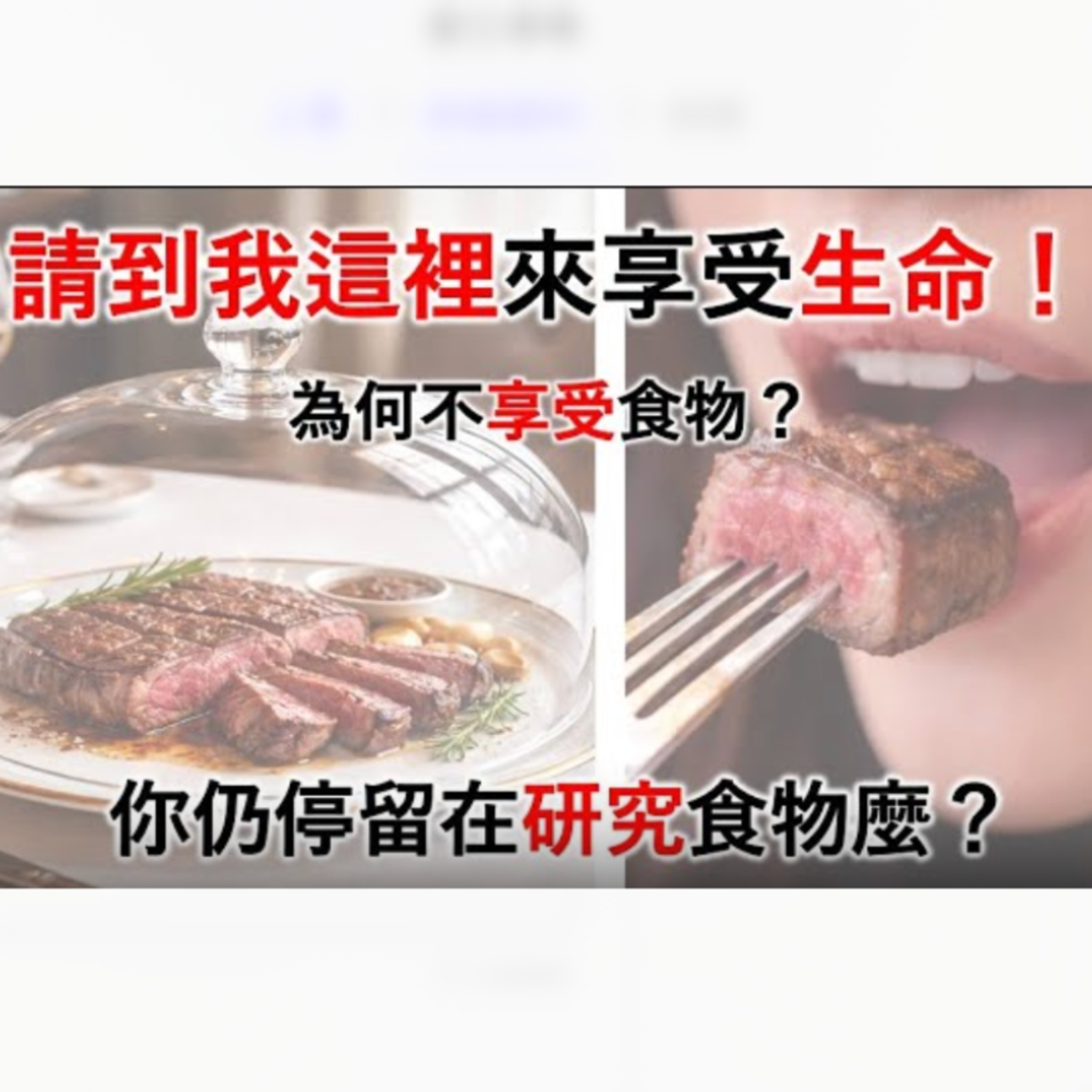 [伯明翰信息] 請到我這裡來得生命 episode artwork