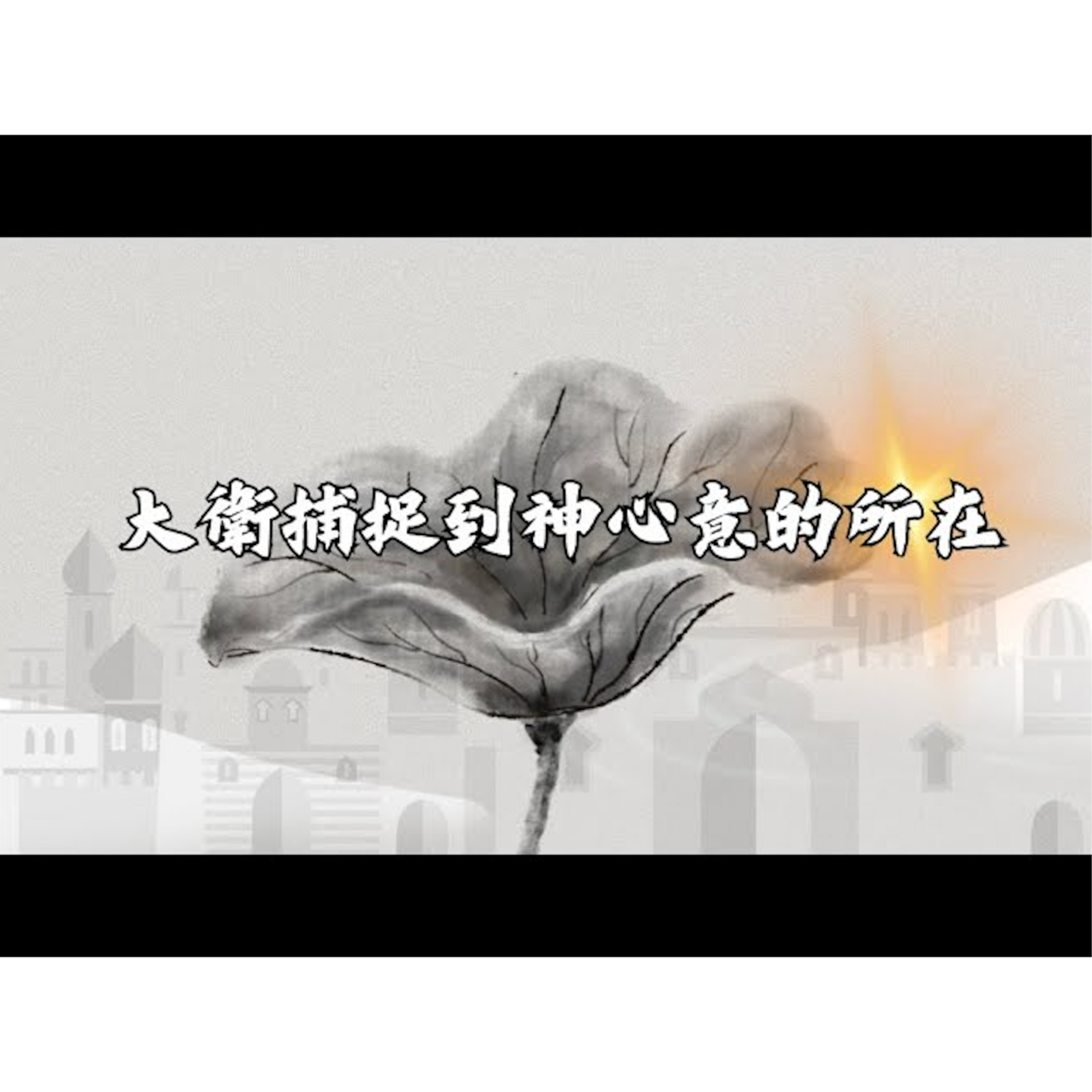 [全歐洲星期一聚會] 大衛捕捉到神心意的所在 episode artwork
