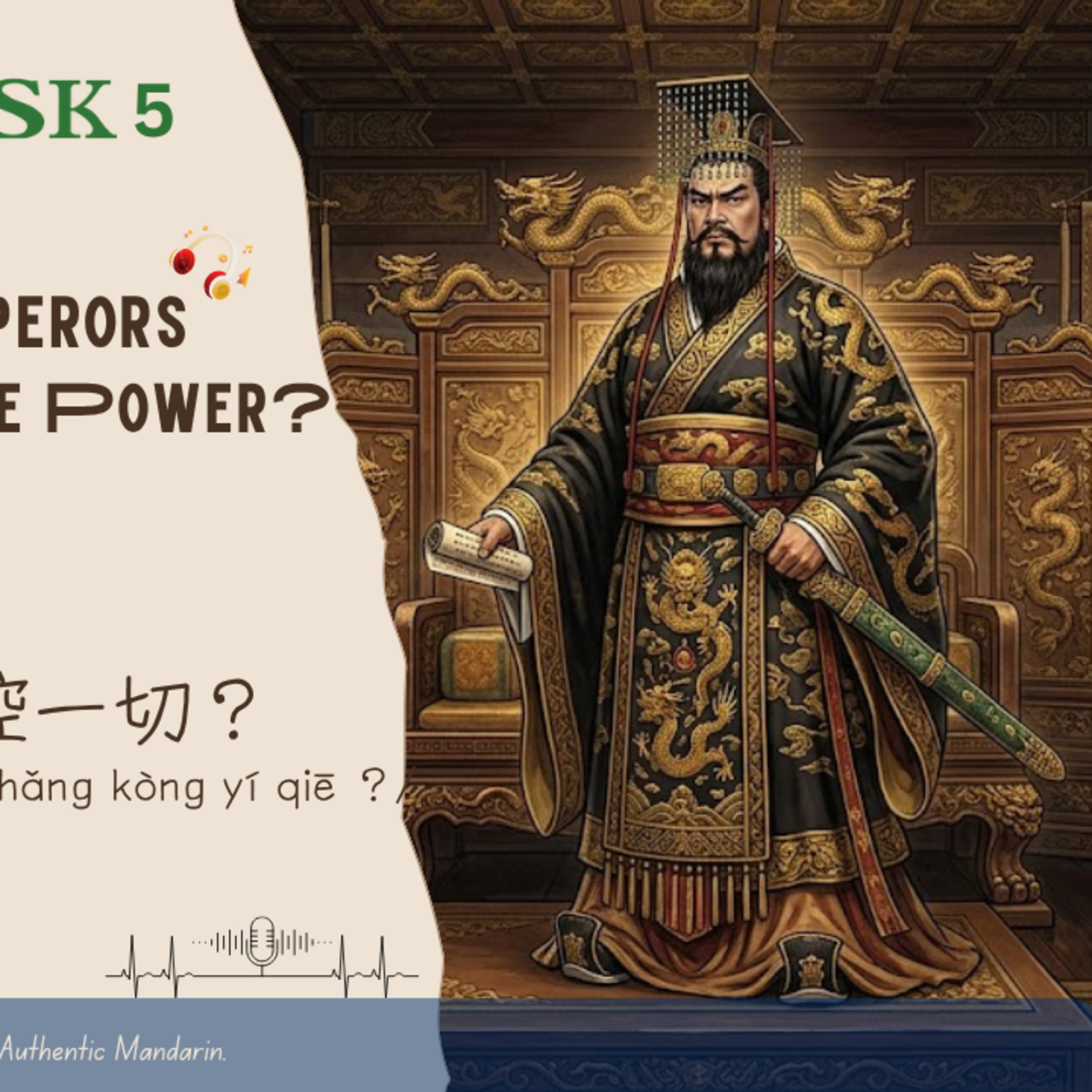 B2-C1 | TOCFL 4-5 | HSK 5 | From Kings to Emperors: Why Do People Crave Power? | Taiwan Mandarin episode artwork